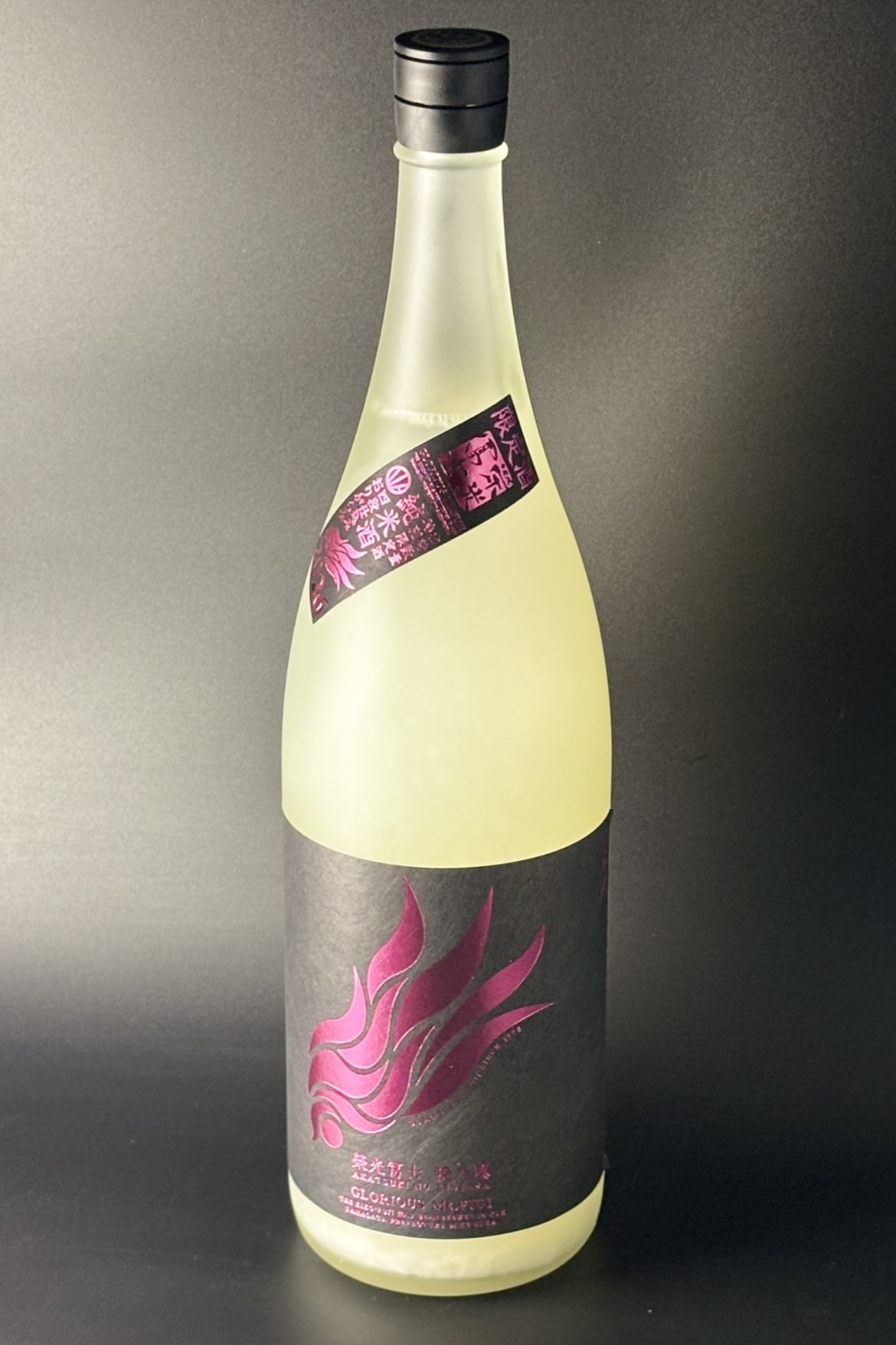 2026年　栄光冨士　暁乃翼　おりがらみ純米無濾過生原酒　1800ｍｌ　【山形／冨士酒造】