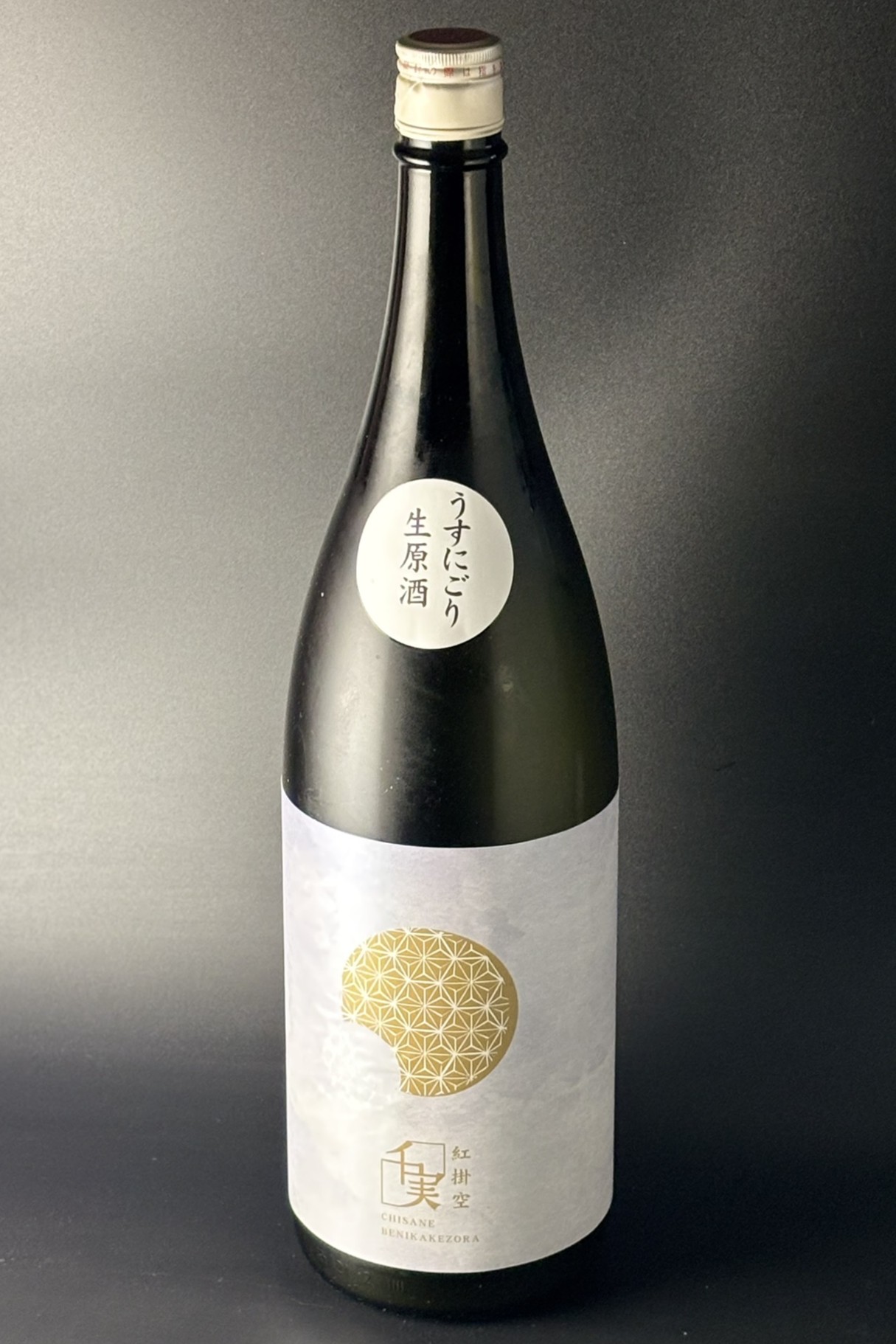 2025BY　千実　紅掛空　うすにごり生原酒　1800ml　【愛知／水谷酒造】