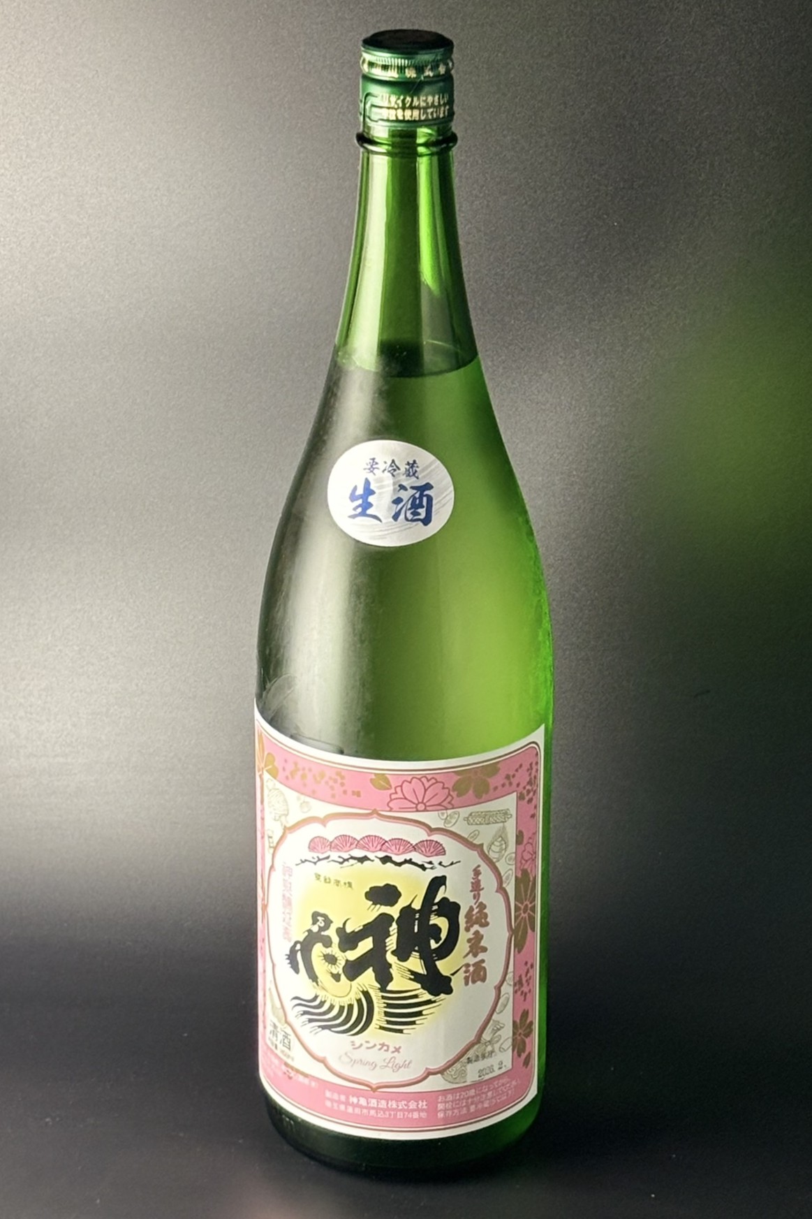 2025BY　神亀　ピンク　Spring Light　純米生酒　華吹雪　1800ml　【埼玉／神亀酒造】