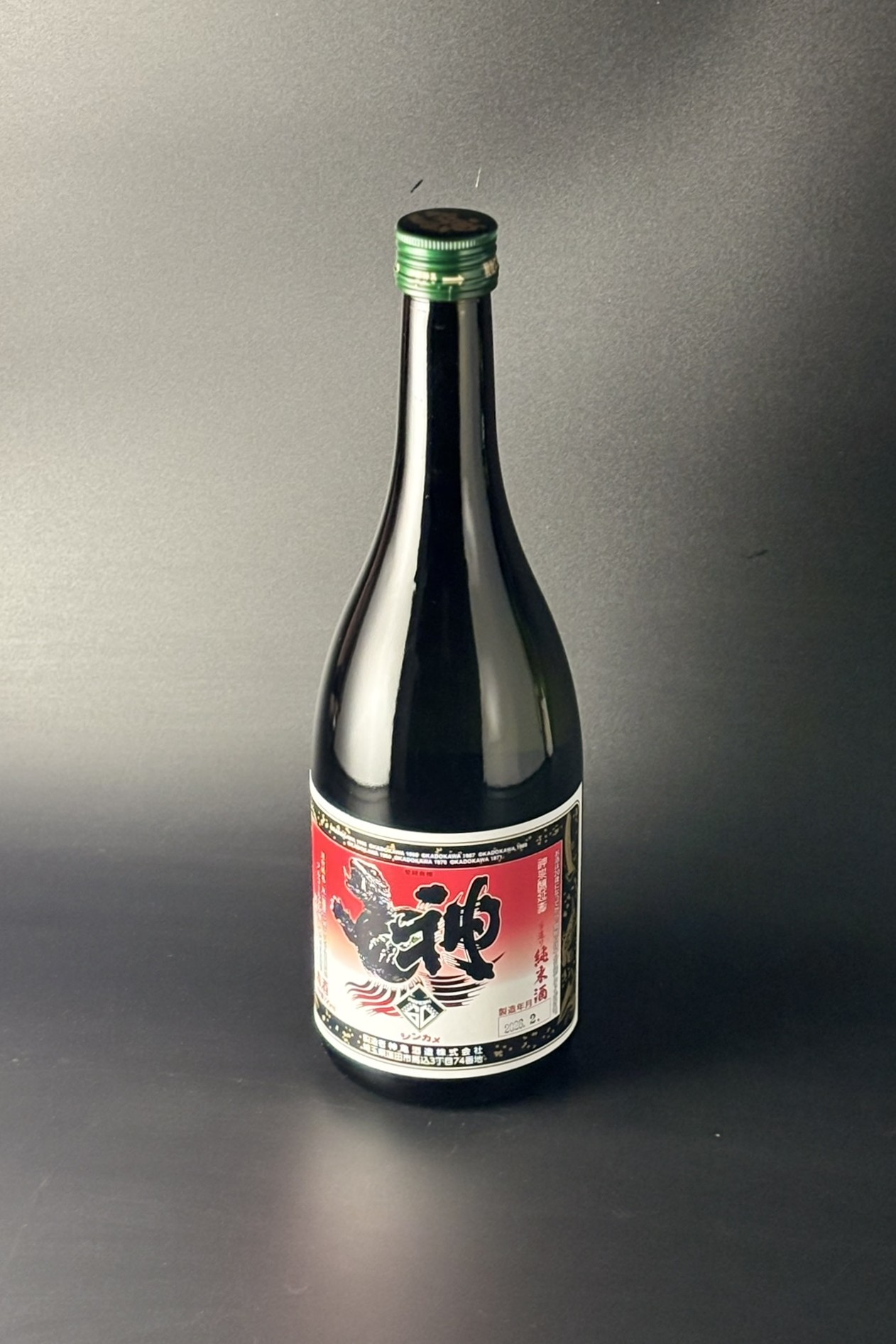 神亀　ガメラ60　純米　720ml　【埼玉／神亀酒造】蔵出限定1200本・熟成酒ブレンド