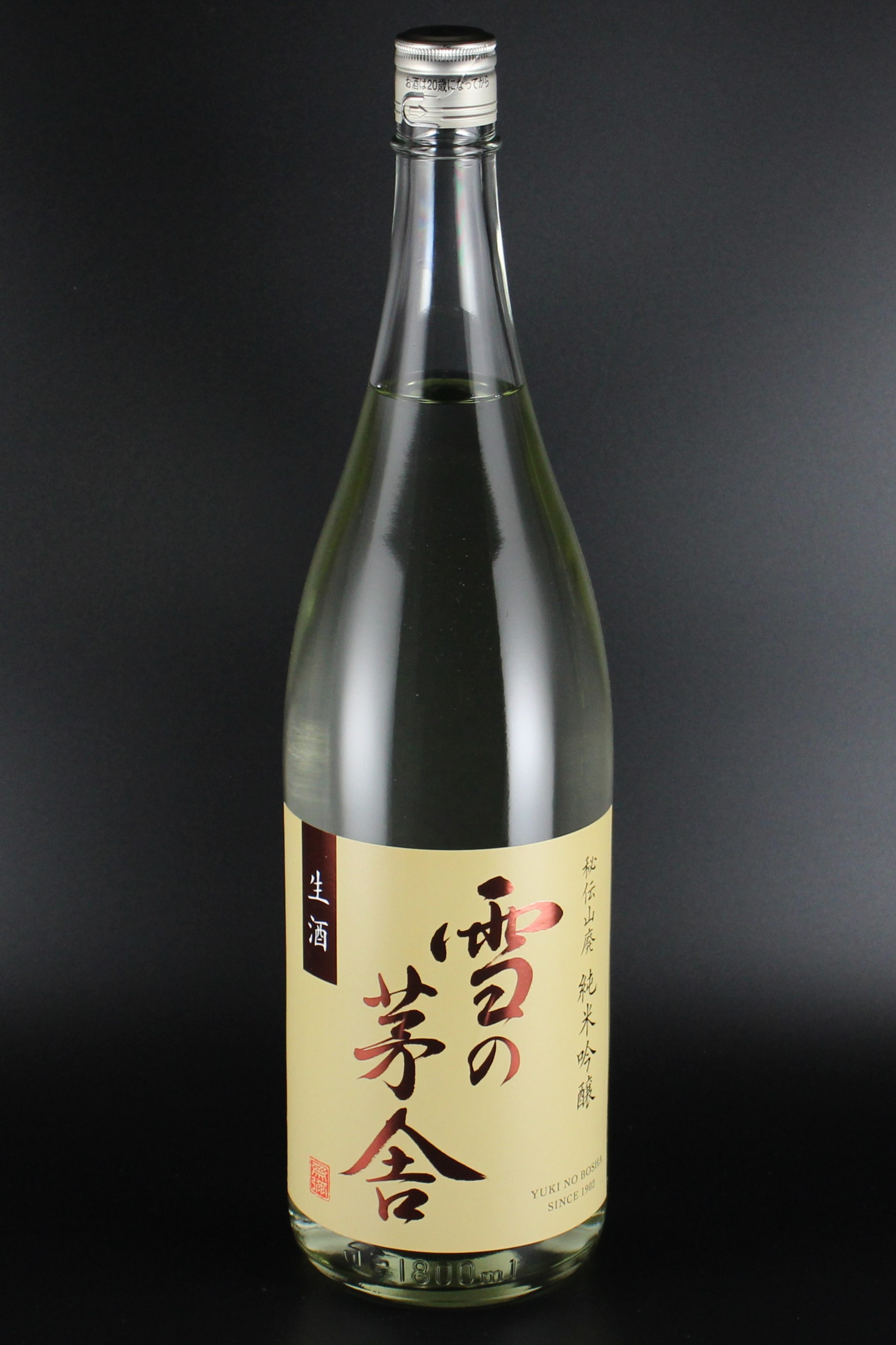 2025BY　雪の茅舎　秘伝山廃　純米吟醸生酒　1800ml　【秋田／齋彌酒造店】