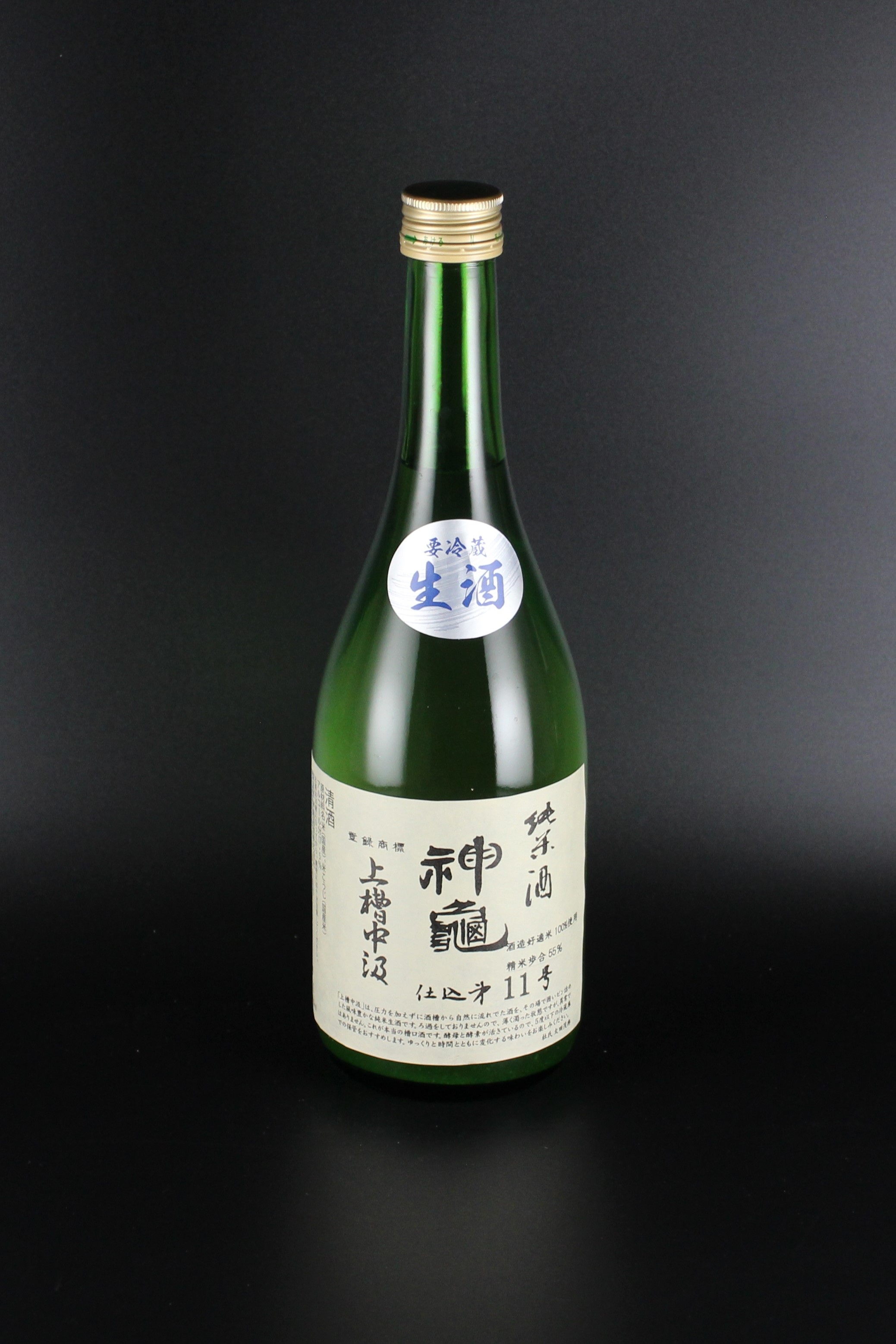 2024BY　神亀　上槽中汲　純米無濾過生原酒　仕込11号　720ml　【埼玉／神亀酒造】