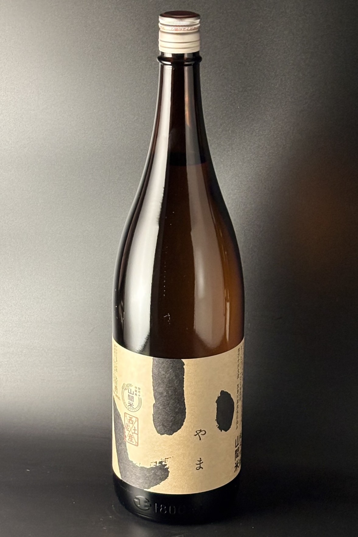 久礼　山　純米吟醸　山間米　1800ml　【高知／西岡酒造店】