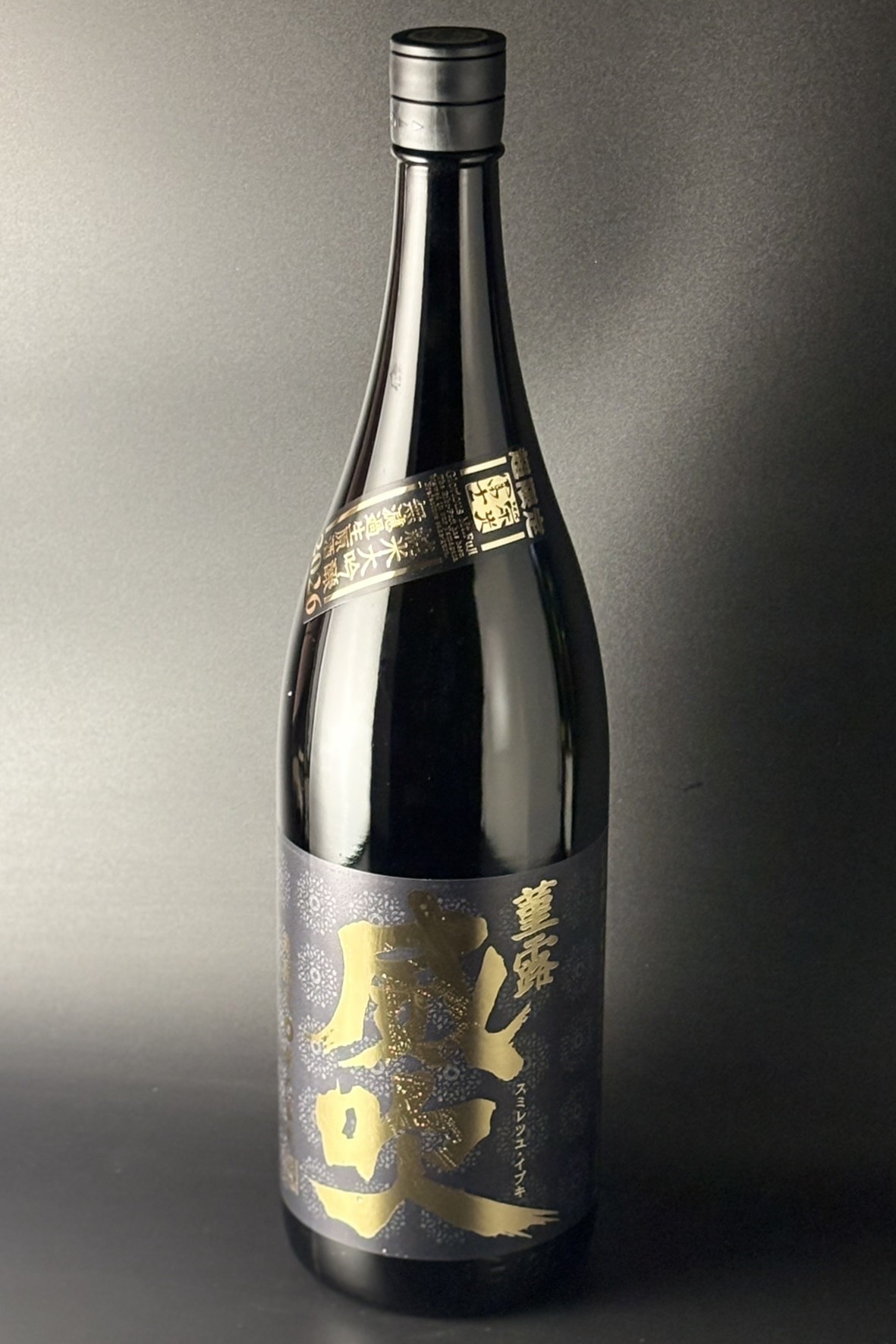 2026年　栄光冨士　菫露威吹　純米大吟醸無濾過生原酒　1800ｍｌ　【山形／冨士酒造】