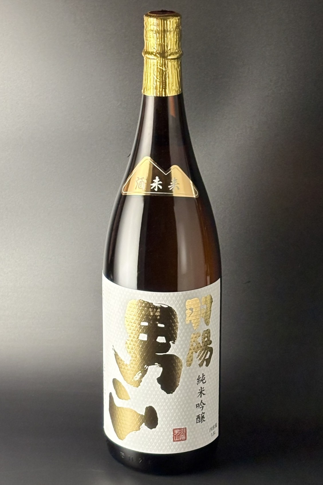 2025BY　羽陽男山　純米吟醸　酒未来　1800ml　【山形／男山酒造】