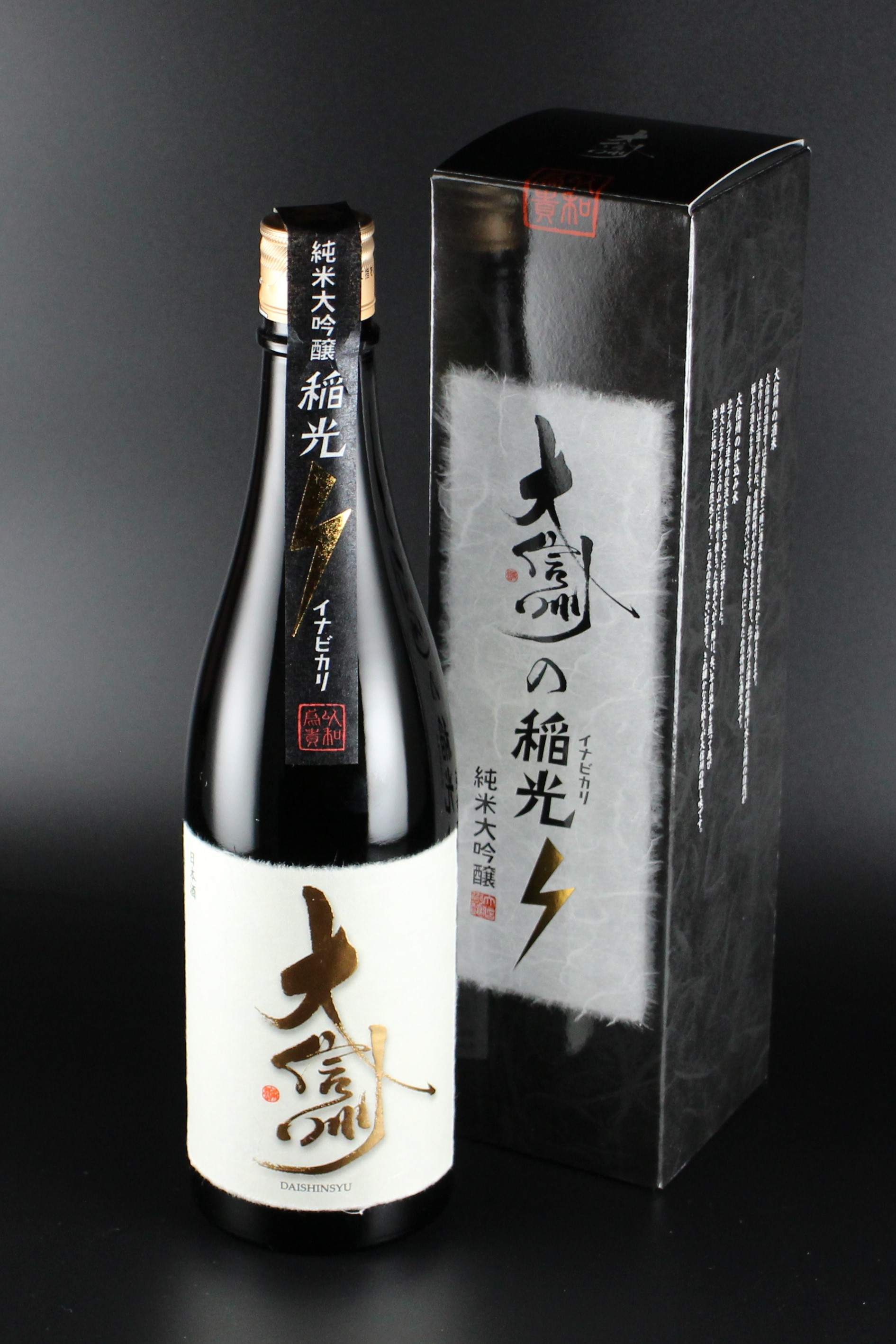 2024BY　大信州　稲光　純米大吟醸無濾過原酒　瓶貯蔵　720ml　【長野／大信州酒造】