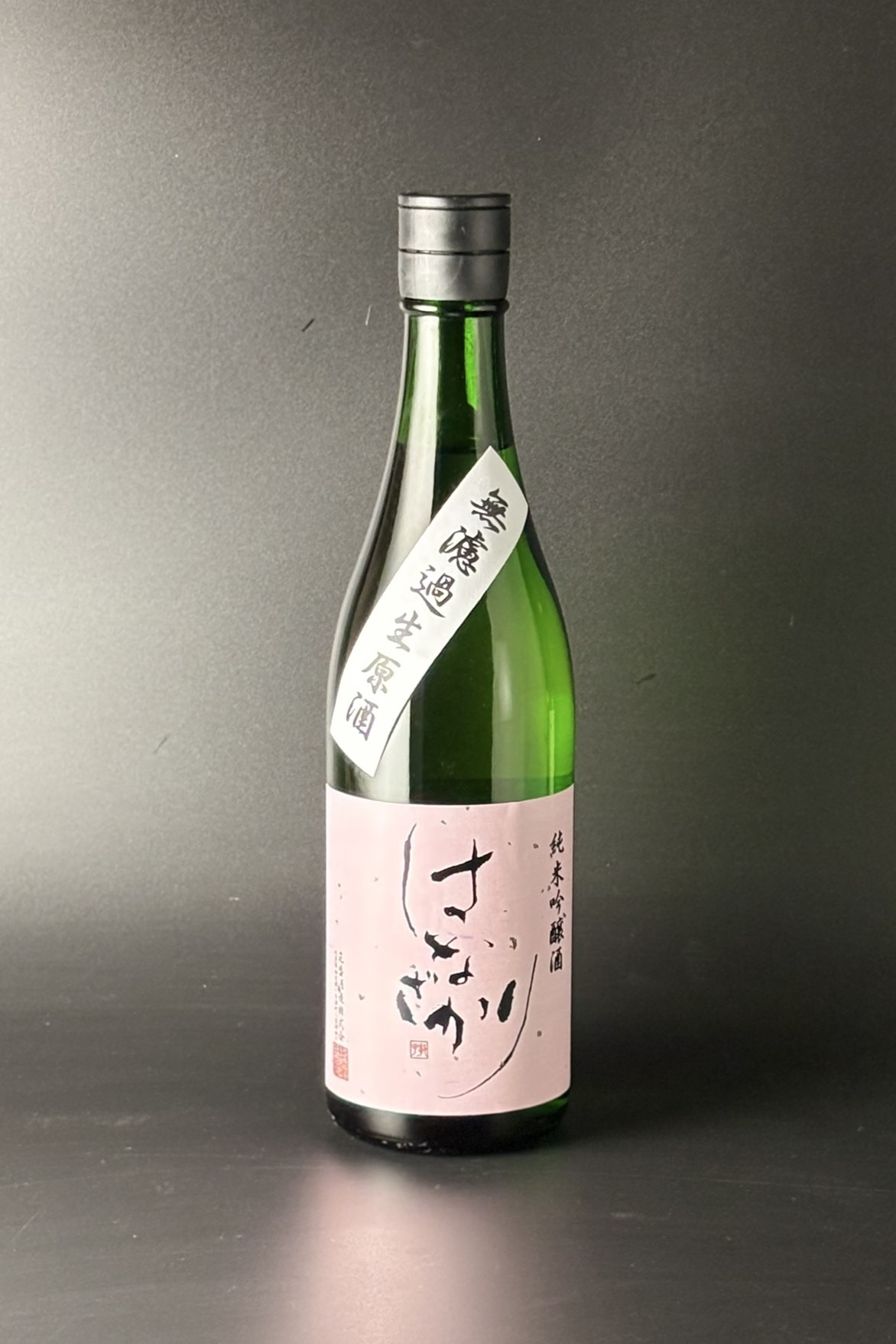 2025BY　はなざかり　純米吟醸無濾過生原酒  吟のさと　720ml　【岐阜／花盛酒造】