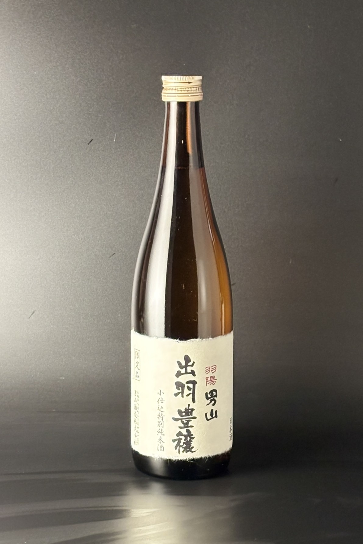 2025BY　羽陽男山　出羽豊穣　特別純米 出羽燦々　720ml　【山形／男山酒造】