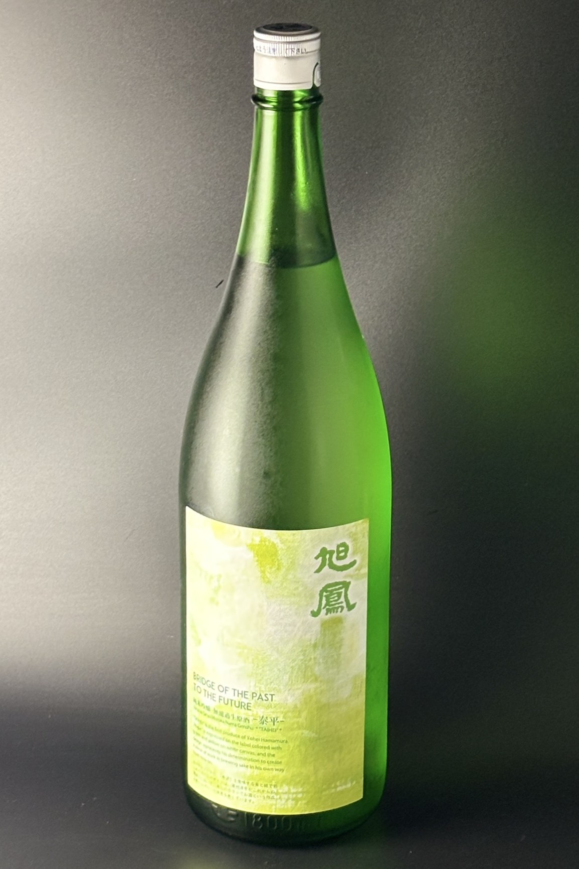 2025BY　旭鳳　泰平TAIHEI　純米吟醸無濾過生原酒　八反錦　1800ml　【広島／旭鳳酒造】