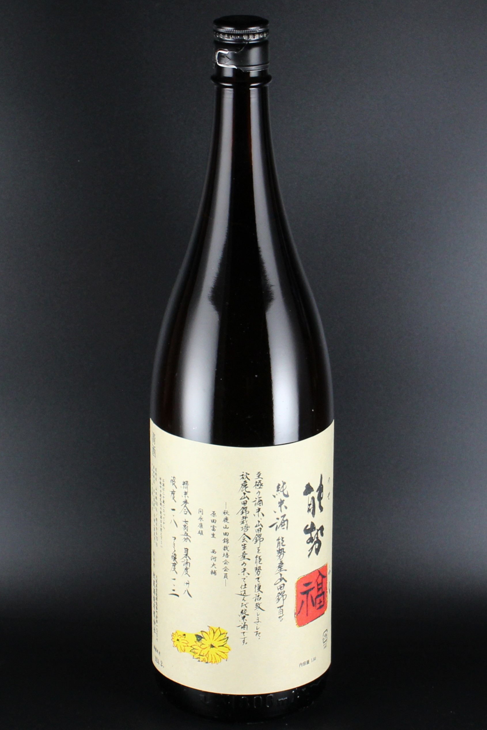 2023(R5)BY　秋鹿　能勢福　純米　山田錦　1800ml　【大阪／秋鹿酒造】