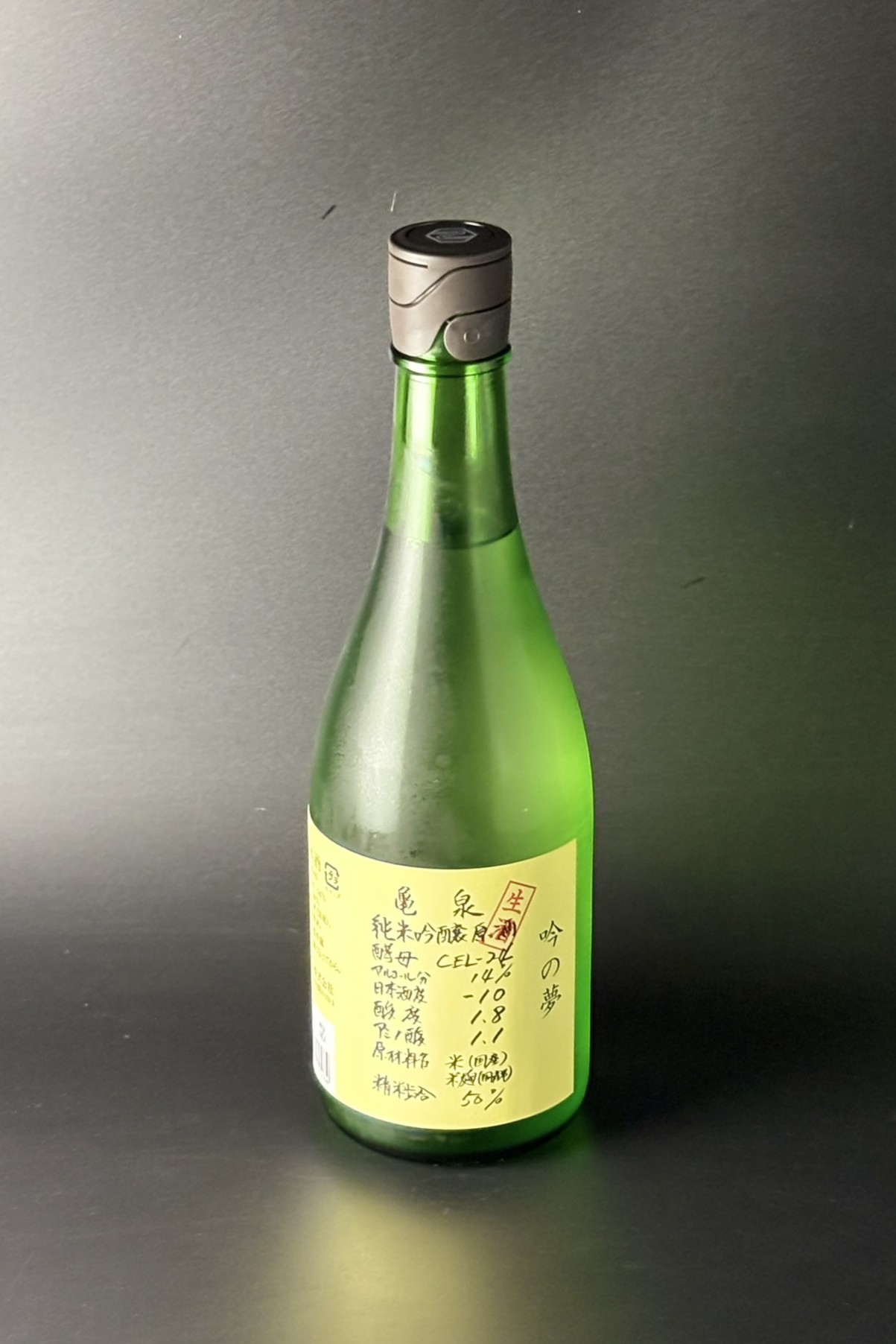 2025BY　亀泉　CEL24　純米吟醸生原酒　吟の夢　720ml　【高知／亀泉酒造】