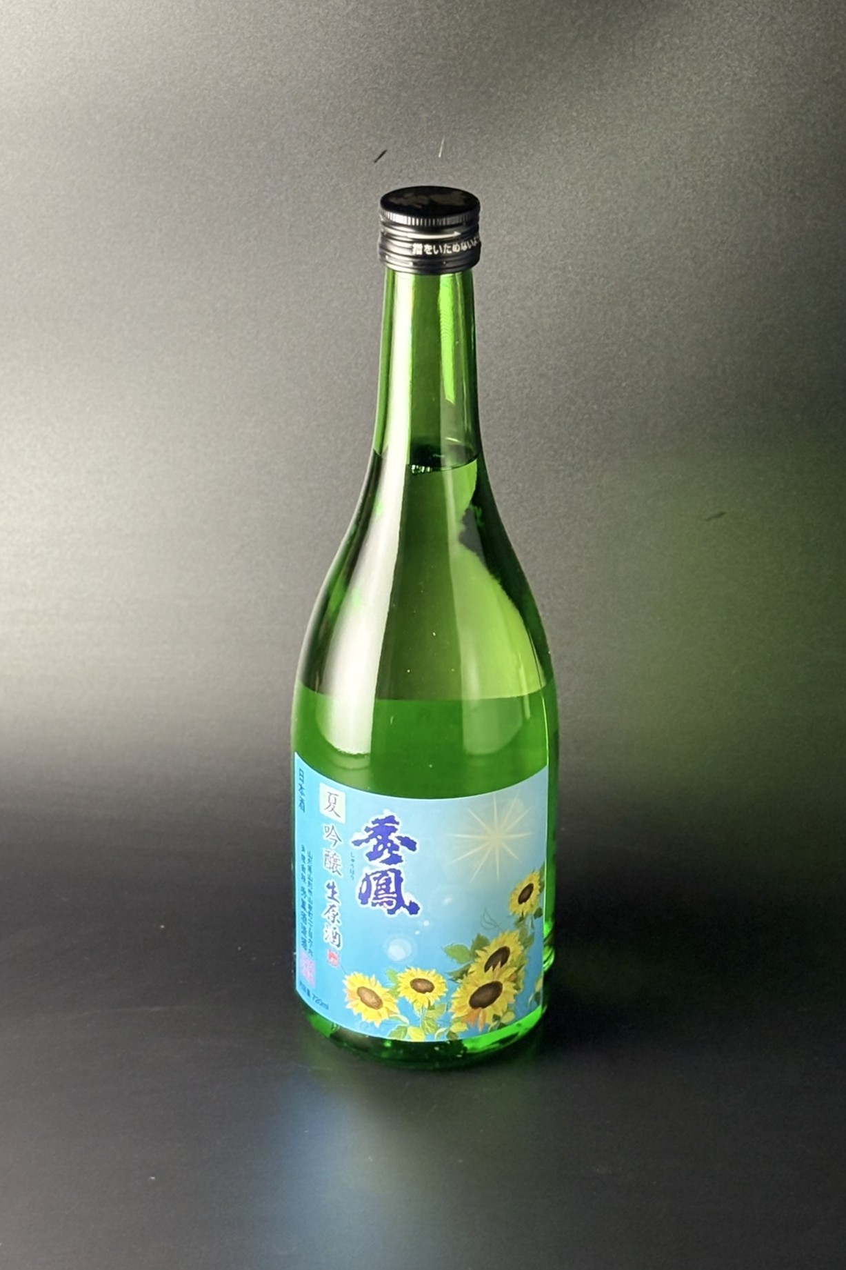 2026夏　秀鳳　夏吟醸　生原酒＋20　1800ml　【山形／秀鳳酒造場】