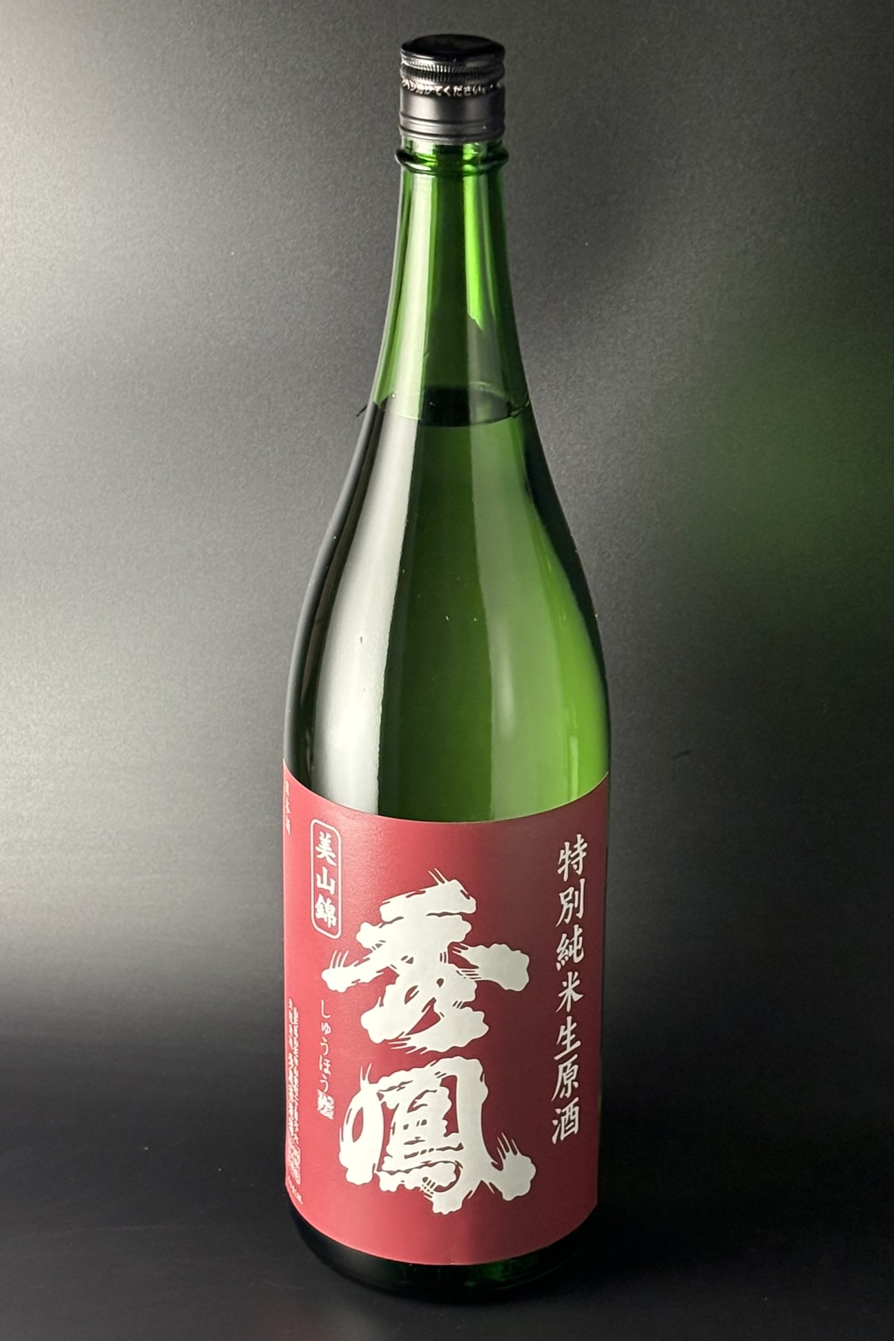 2025BY　秀鳳　特別純米無濾過生原酒　美山錦　1800ml　【山形／秀鳳酒造場】