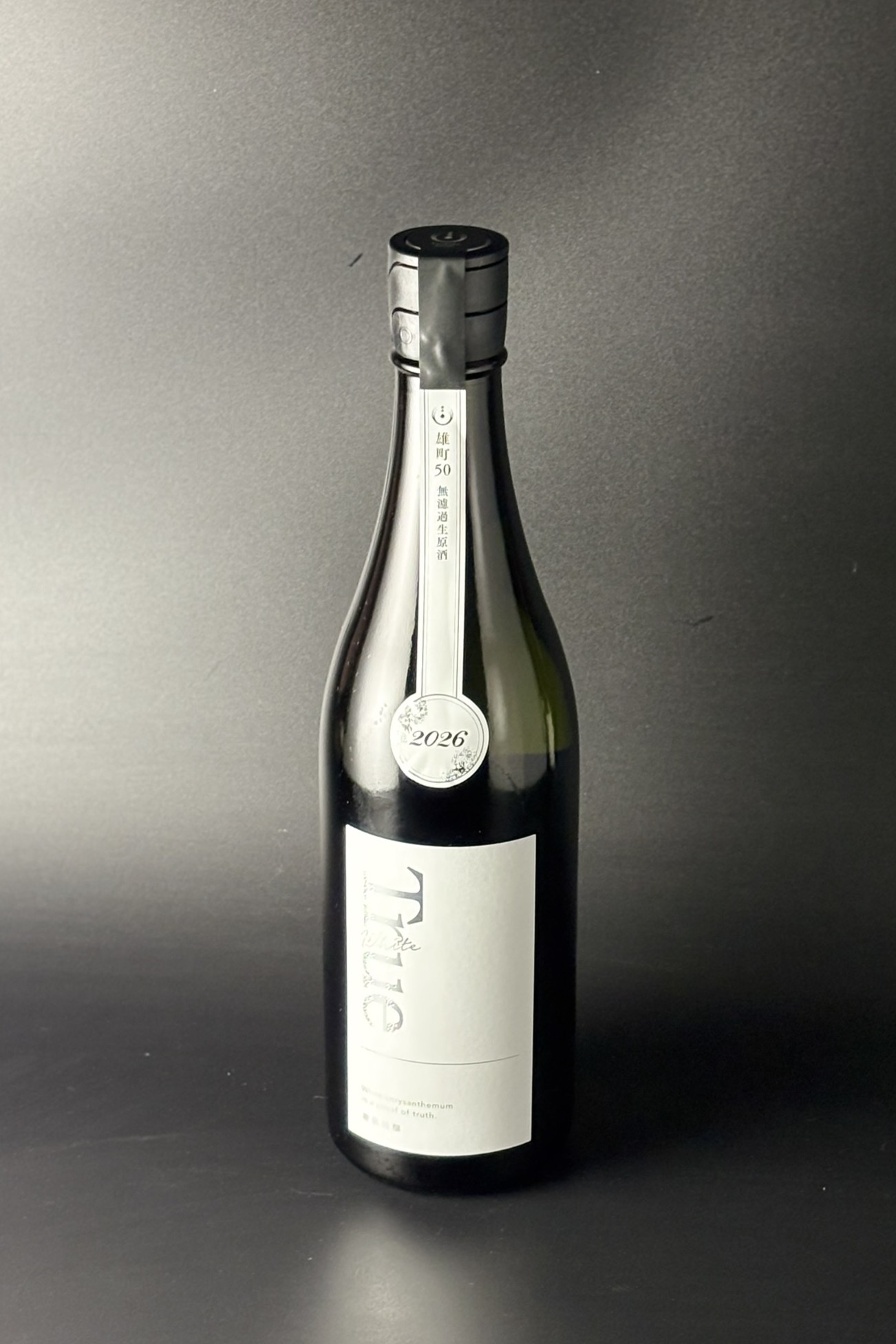 2026年　寒菊　-True White-　純米大吟醸無濾過生原酒　雄町　720ml　【千葉／寒菊銘醸】※お一人様1本※