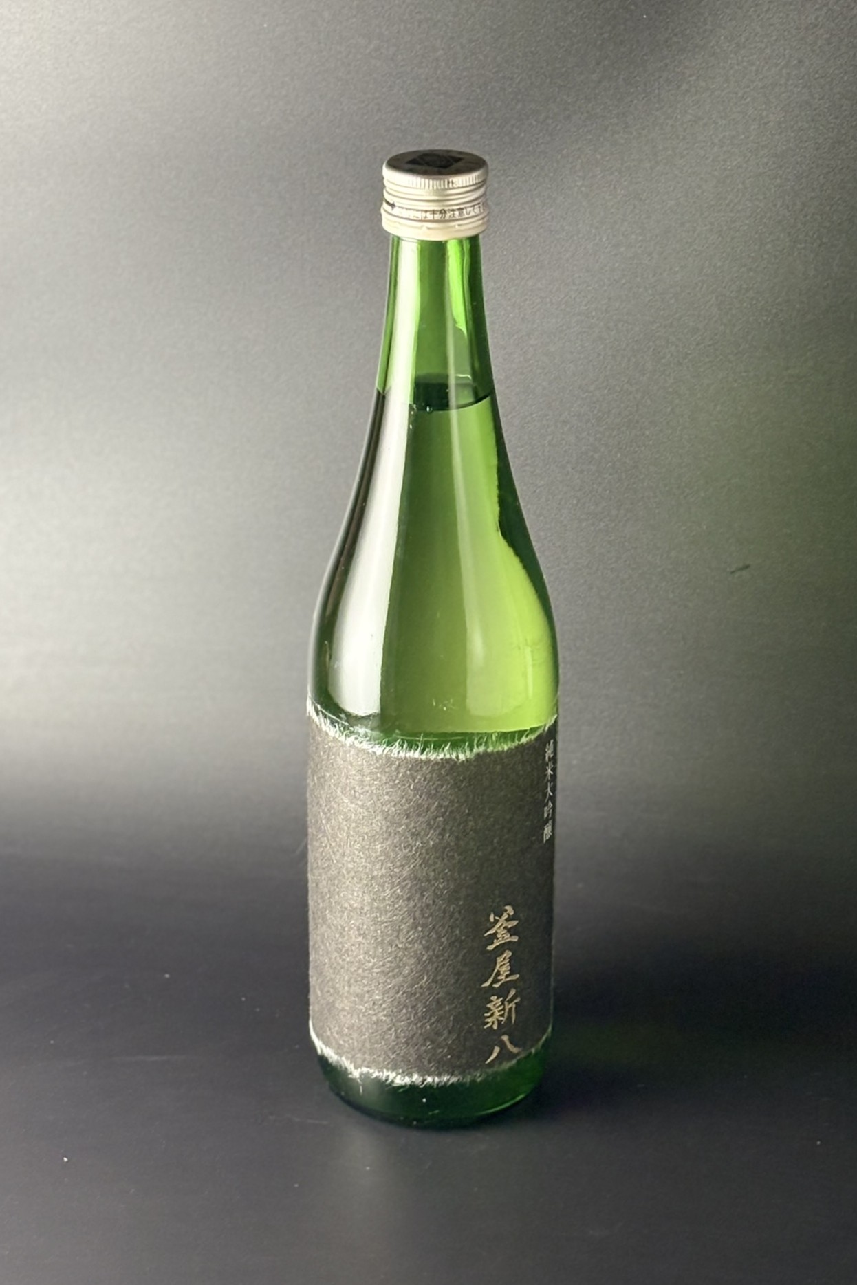 2017(H29)BY　釜屋新八　黒ラベル　純米大吟醸無濾過原酒　山田錦　720ml　【埼玉／釜屋】
