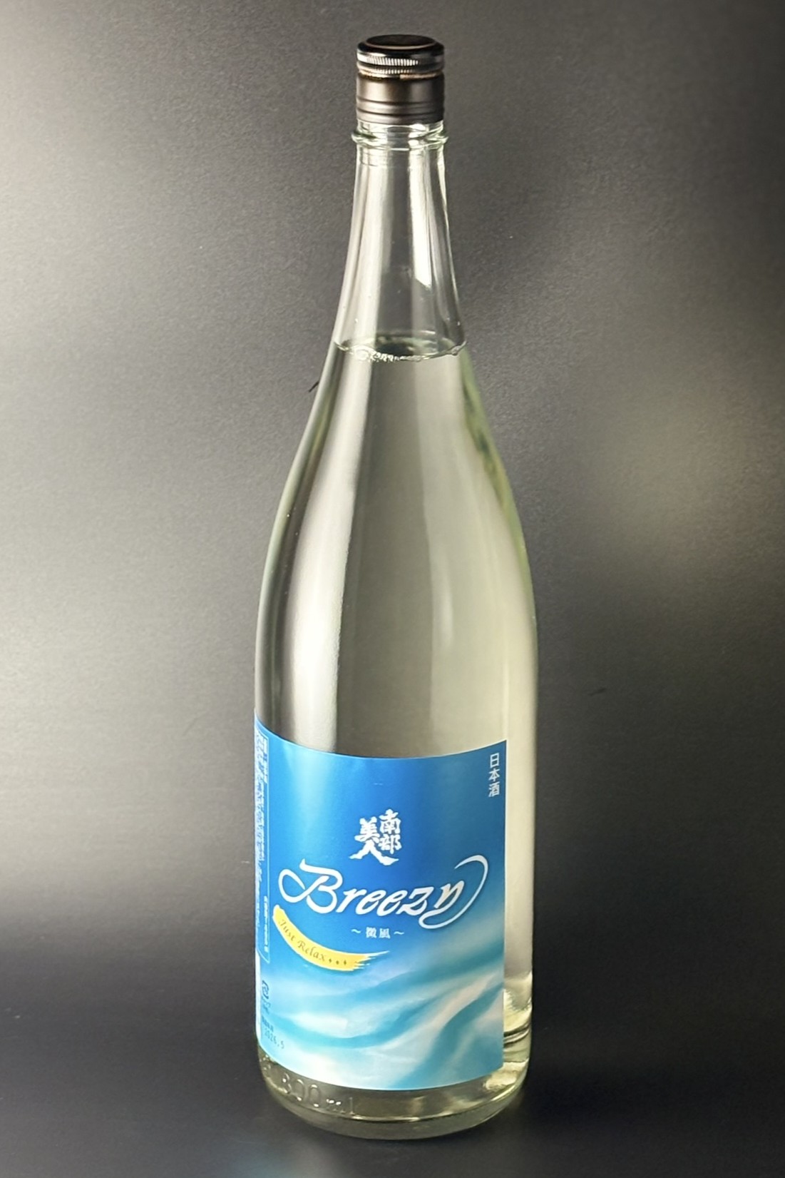 2026夏　南部美人　Breezy　純米吟醸　1800ml　【岩手／南部美人】