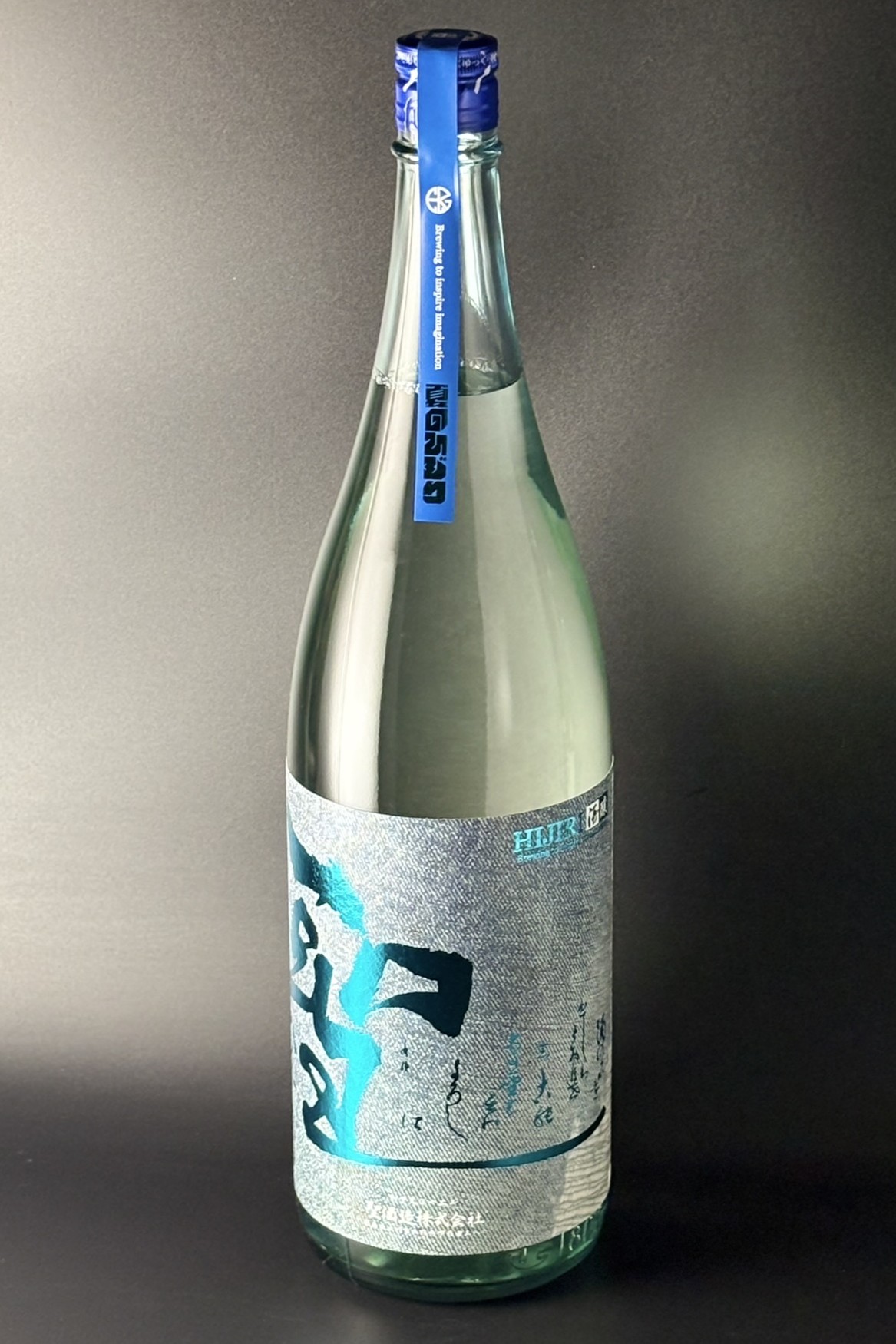 2026夏　聖　INDIGO　夏酒　純米吟醸無濾過原酒　1800ml　【群馬／聖酒造】