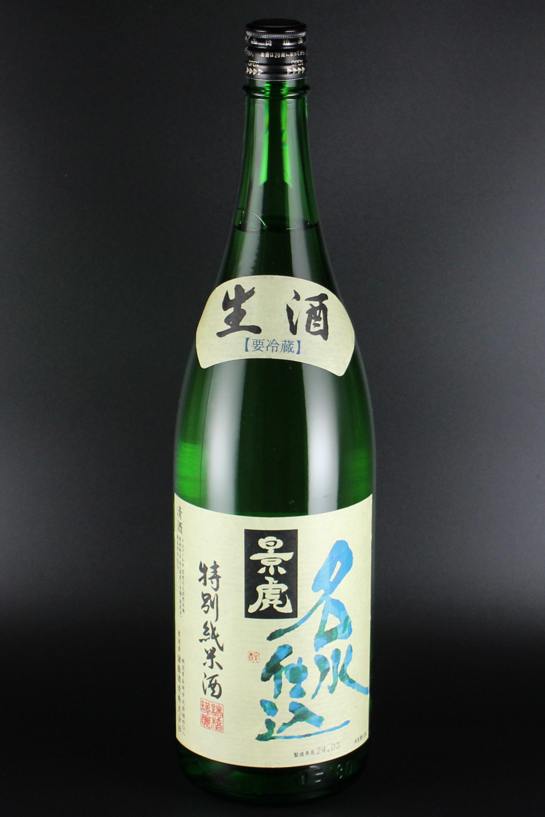 2024BY　越乃景虎　名水仕込　特別純米生酒　1800ml　【新潟／諸橋酒造】