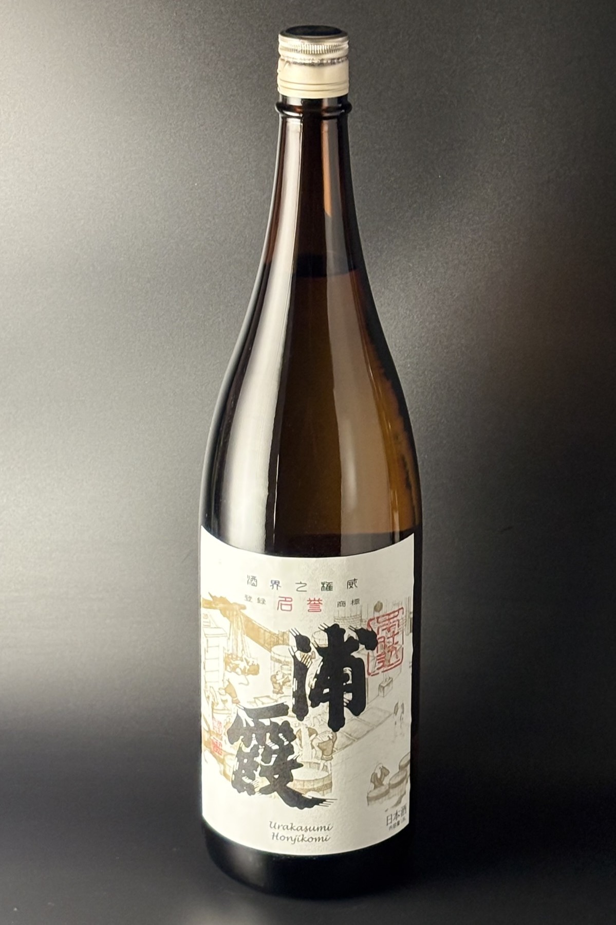 浦霞　本仕込　本醸造　1800ml　【宮城／佐浦】