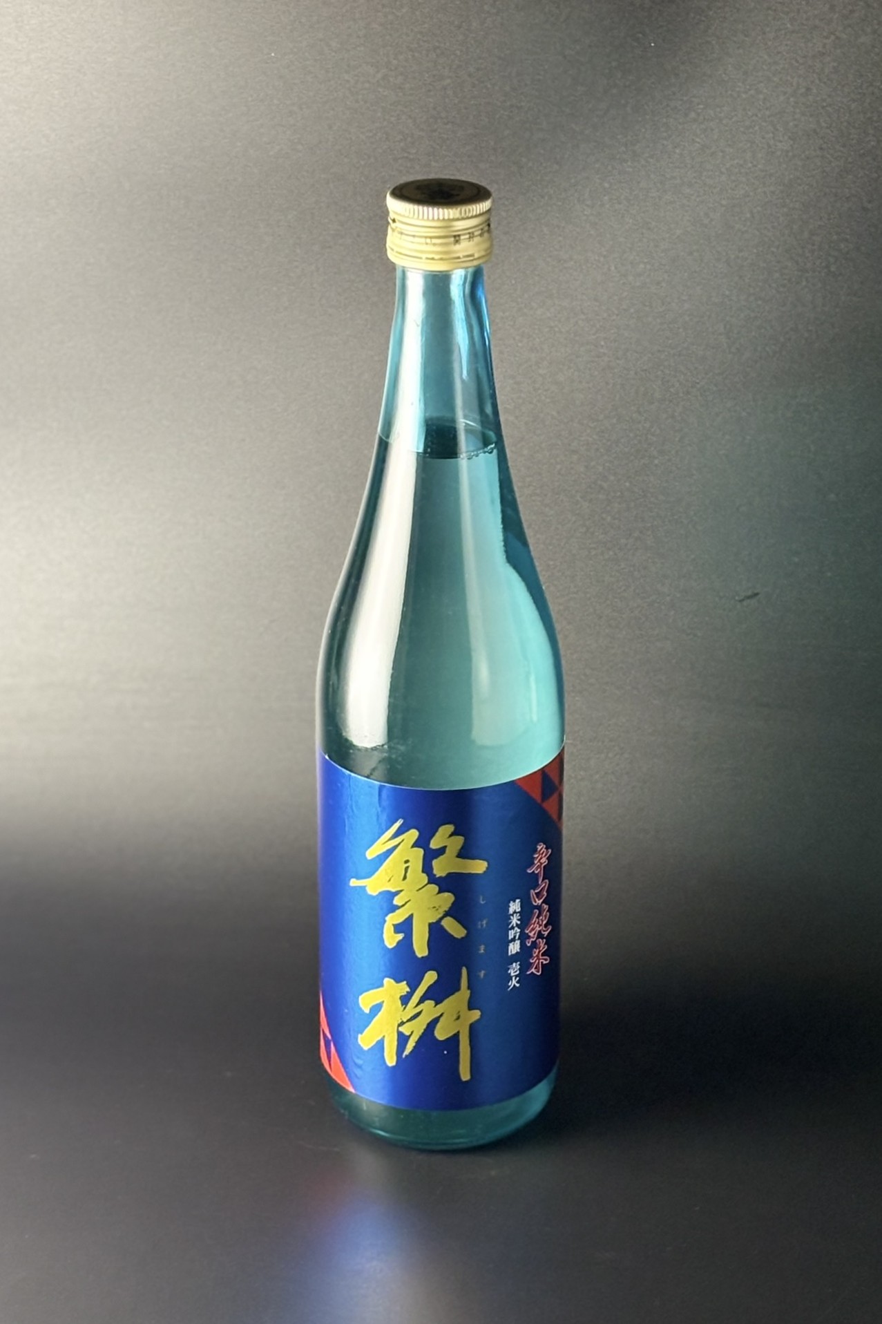 2026夏　繁桝　辛口純米吟醸　壱火　720ml　【福岡／高橋商店】