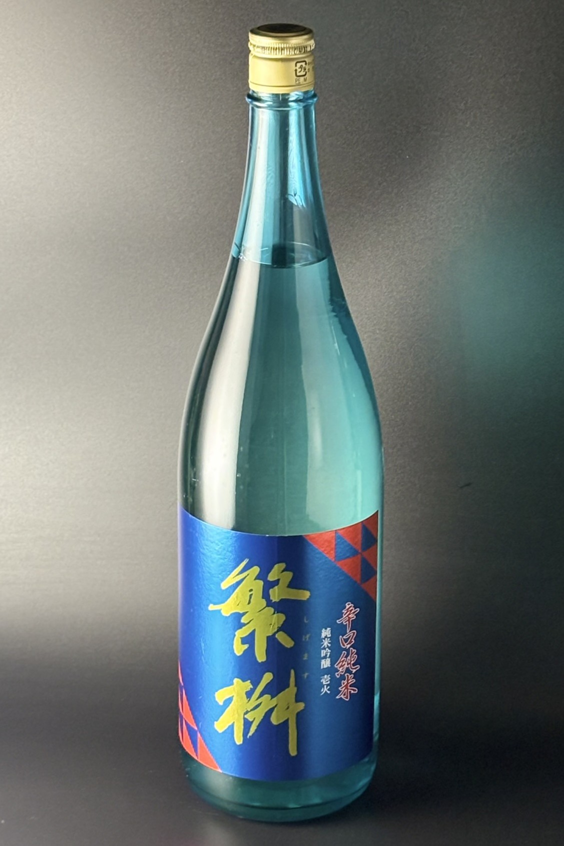 2026夏　繁桝　辛口純米吟醸　壱火　1800ml　【福岡／高橋商店】