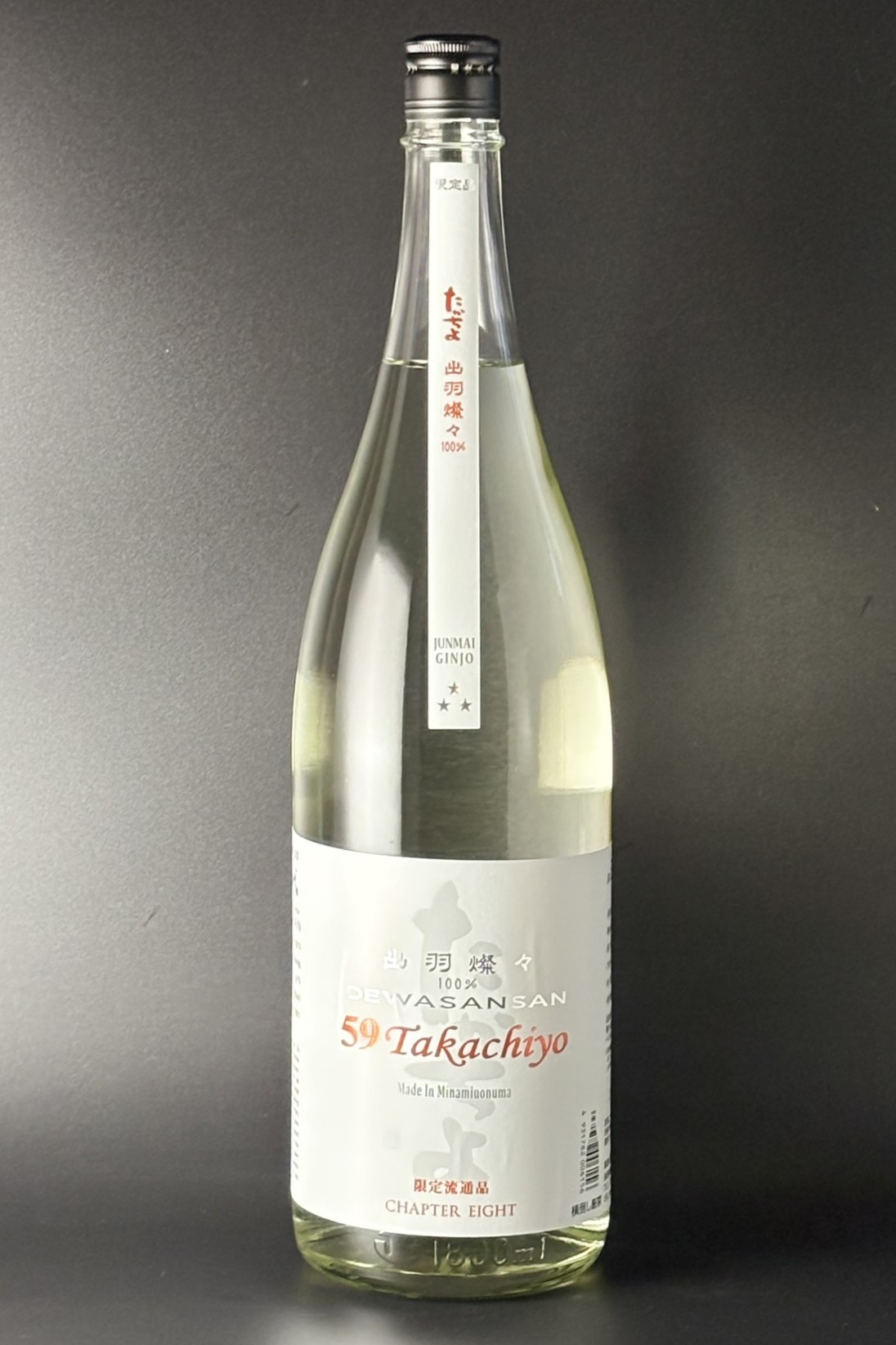 2026年　Takachiyo59　CHAPTER EIGHT　純米吟醸無調整生原酒　出羽燦々　1800ml　【新潟／高千代酒造】
