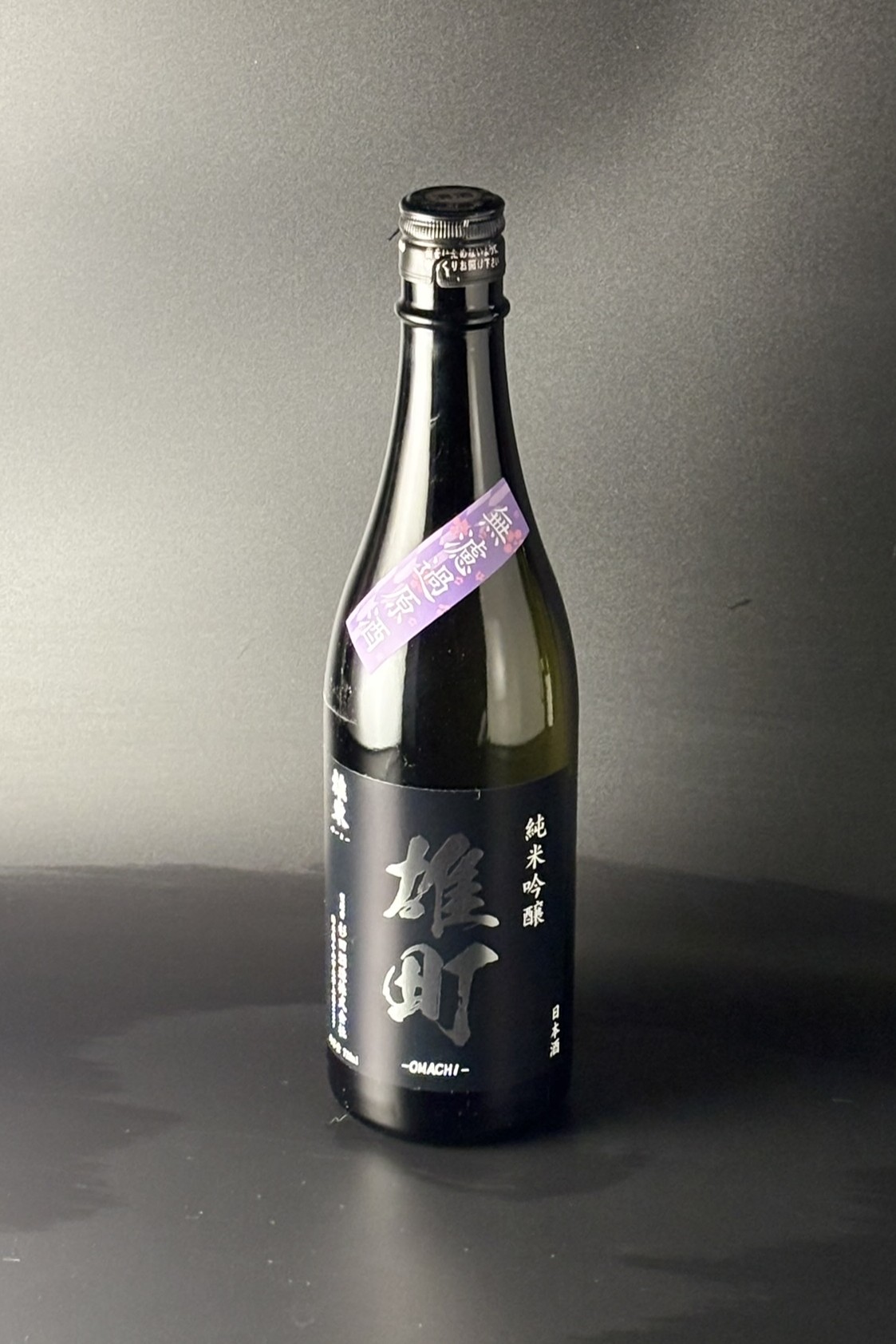 2025BY　雄東正宗　純米吟醸無濾過原酒　雄町　720ml　【栃木／杉田酒造】