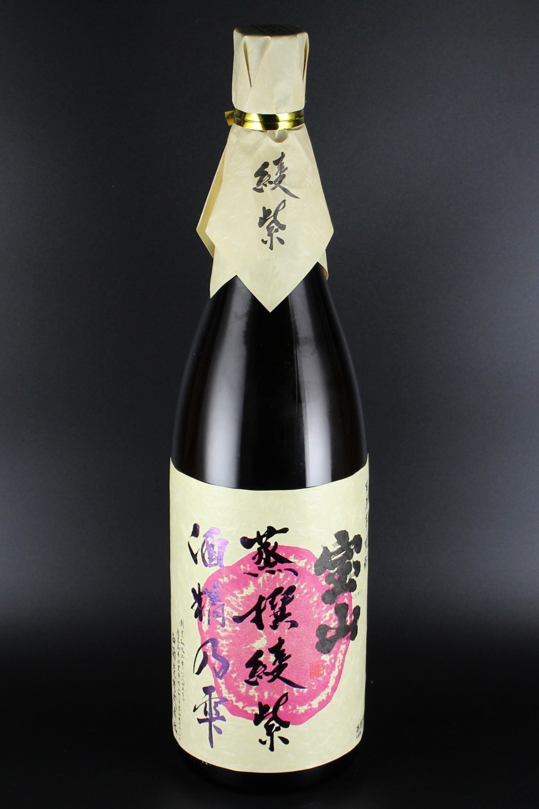 宝山　蒸撰綾紫　酒精乃雫　25度　1800ml　【鹿児島／西酒造】