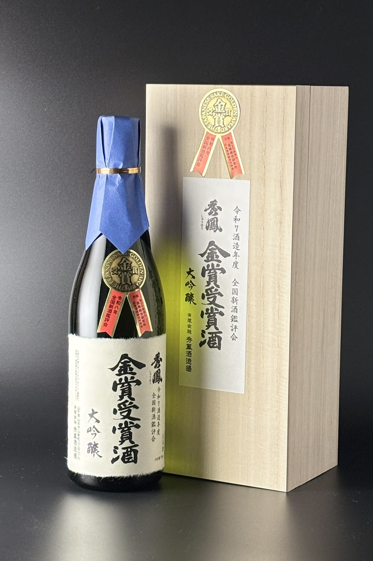 2025BY　秀鳳　令和8年全国新酒鑑評会金賞受賞酒　大吟醸　雪女神40　720ml　【山形／秀鳳酒造場】蔵出限定500本