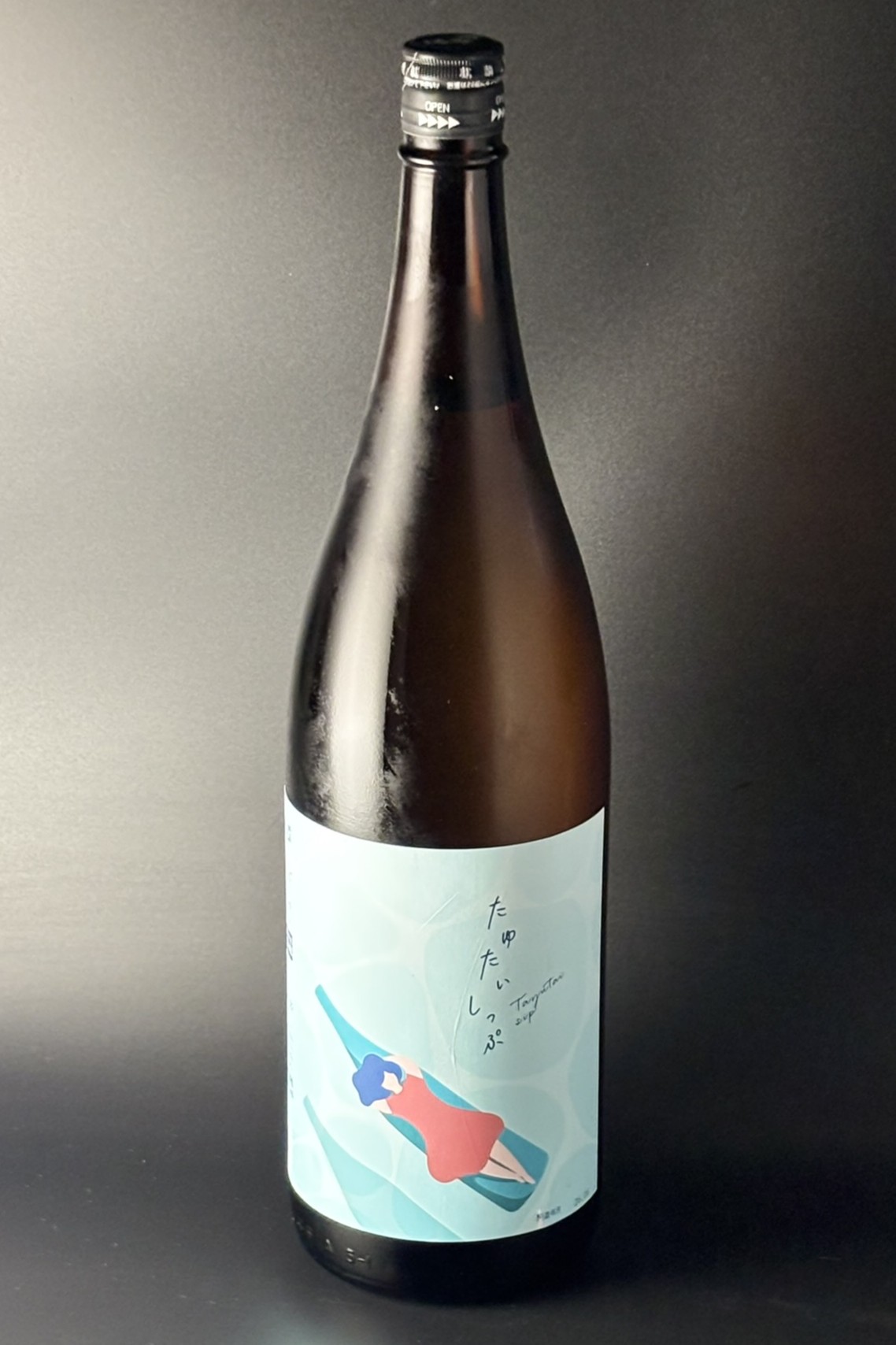 2026夏　麒麟山　たゆたいしっぷ　純米生酒　1800ml　【新潟／麒麟山酒造】業務用限定商材