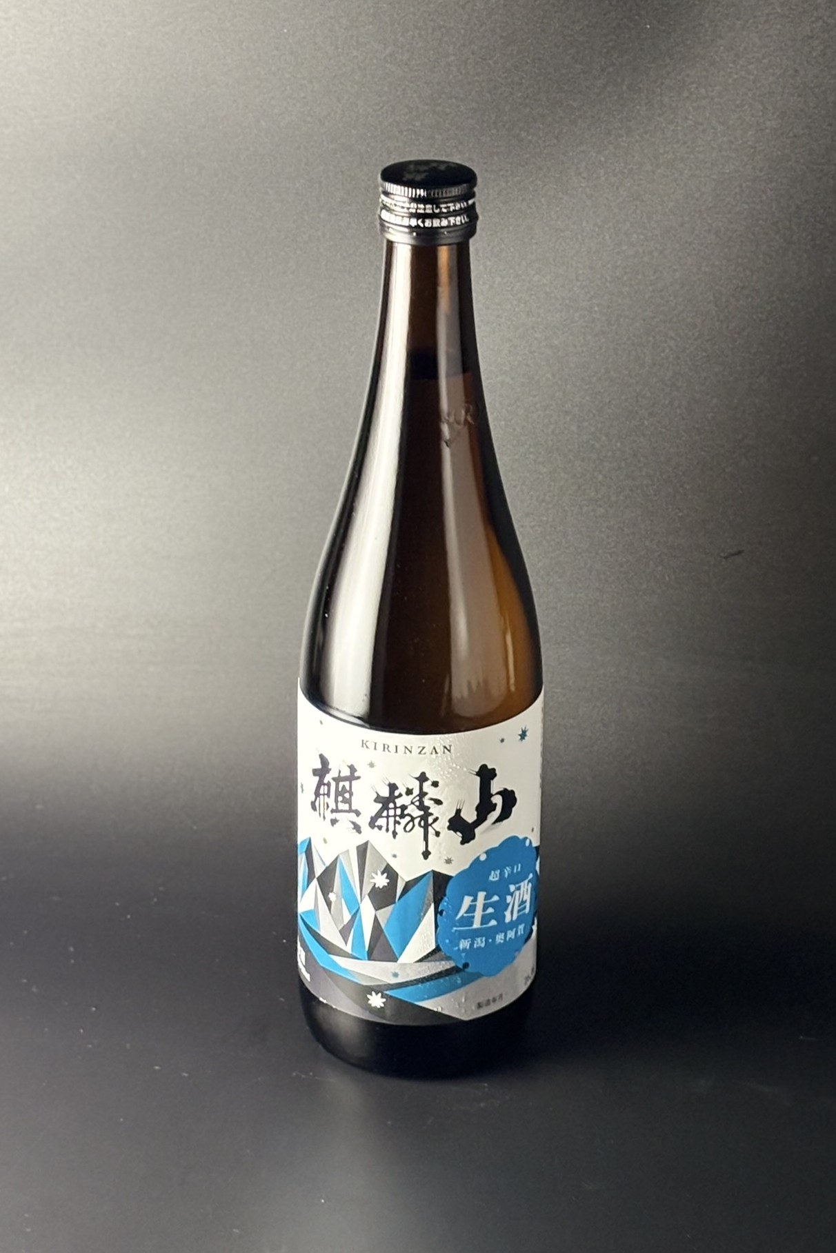 2026夏　麒麟山　超辛口　生酒　720ml　【新潟／麒麟山酒造】（辛口×辛口）