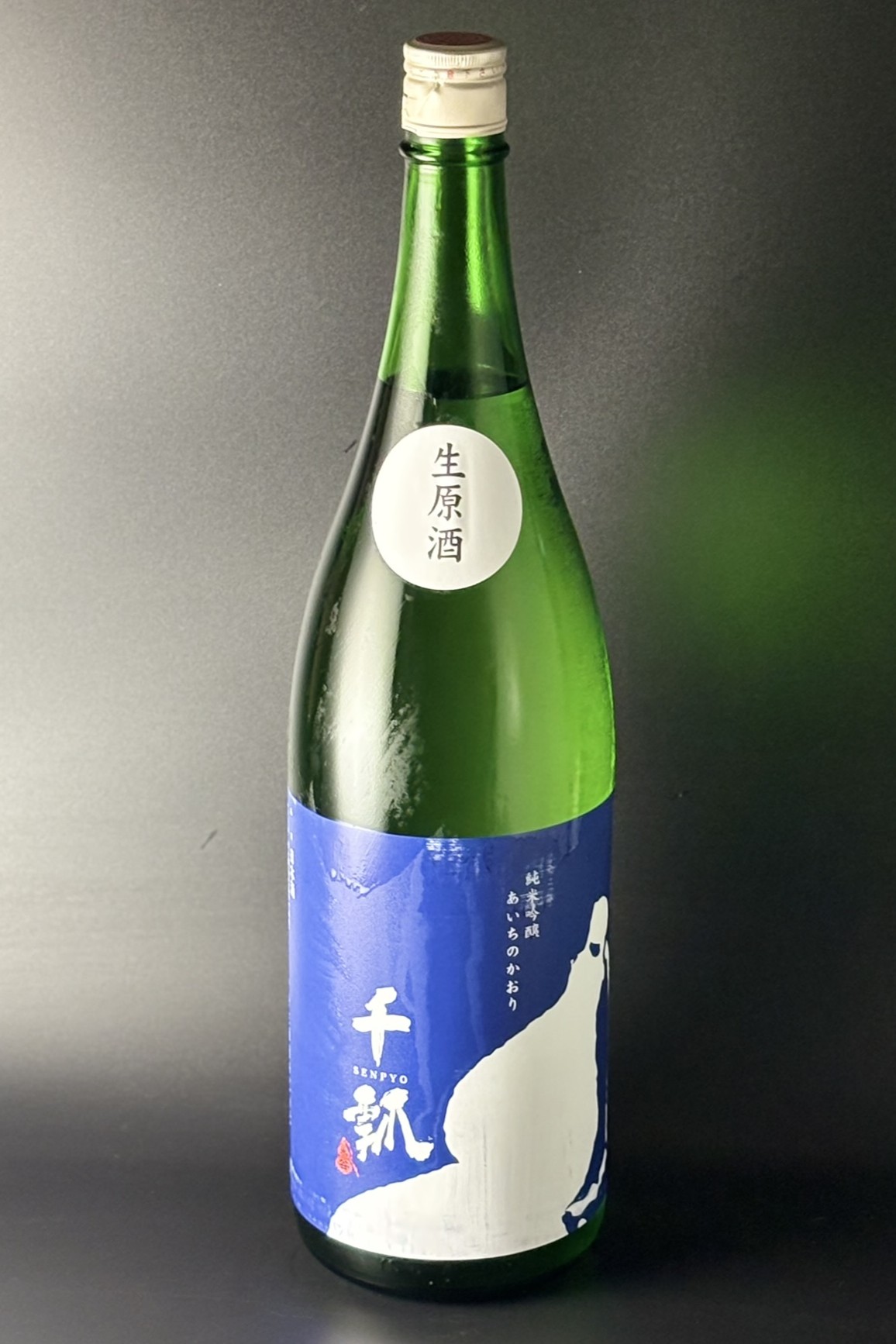 2025BY　千瓢　純米吟醸生原酒　あいちのかおり　紺　1800ml　【愛知／水谷酒造】