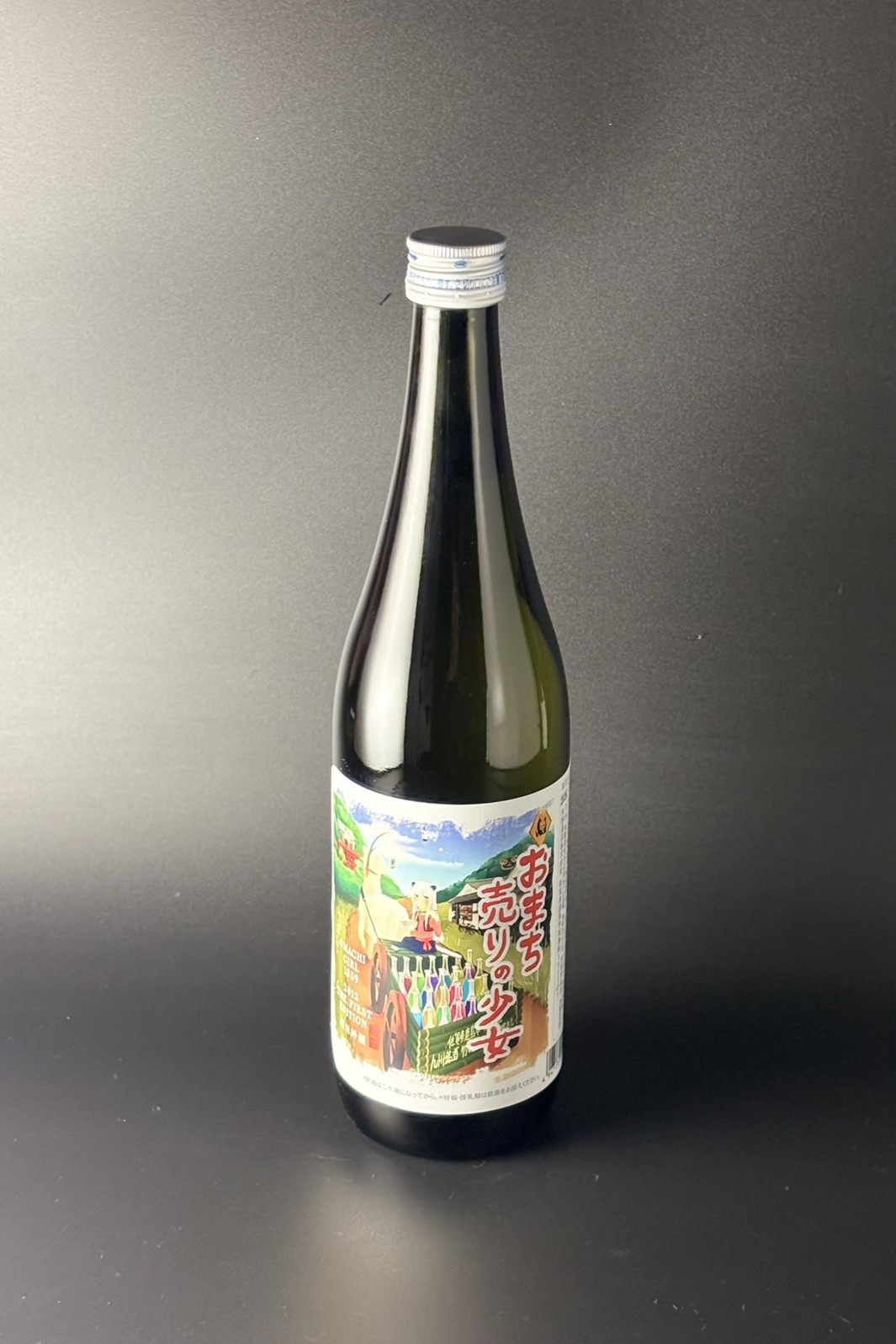 2026夏　竹の園　おまち売りの少女　純米吟醸　雄町　720ml　【佐賀／矢野酒造】