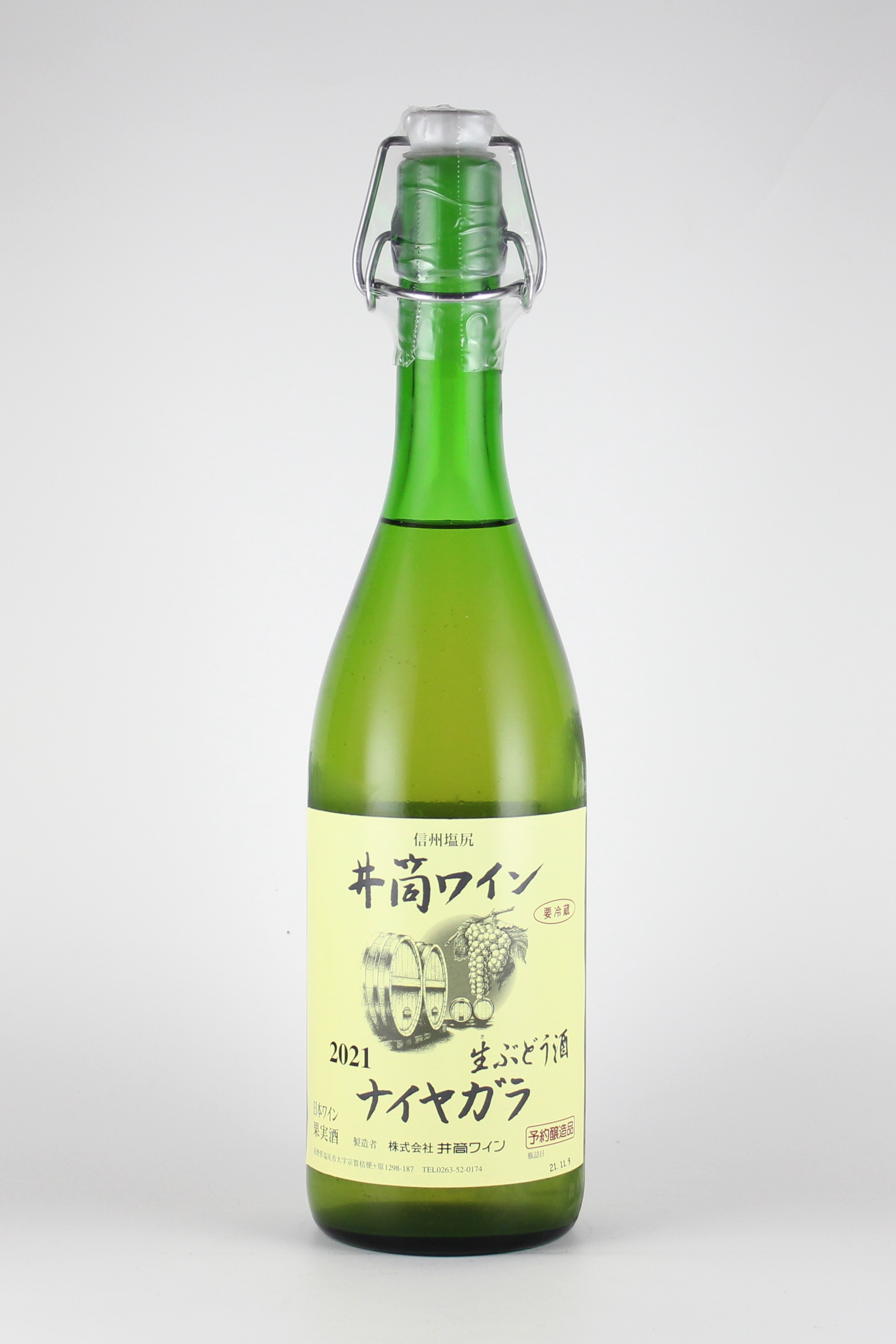 2022年　井筒ワイン　白　生ぶどう酒　にごりワイン　ナイヤガラ　酸化防止剤無添加　720ml　【長野／井筒ワイン】