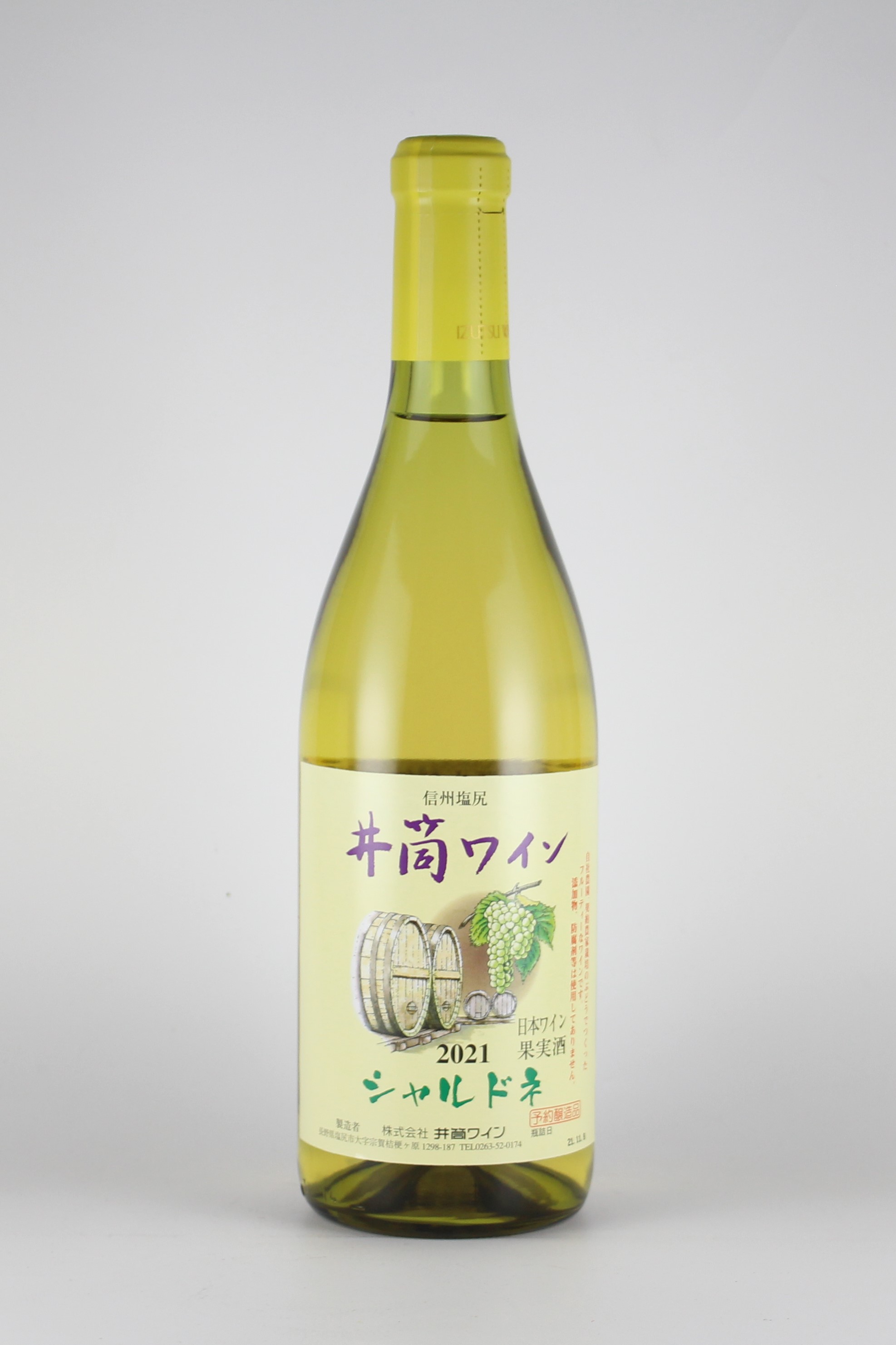 井筒ワイン2021　白　シャルドネ　酸化防止剤無添加　720ml　【長野／井筒ワイン】