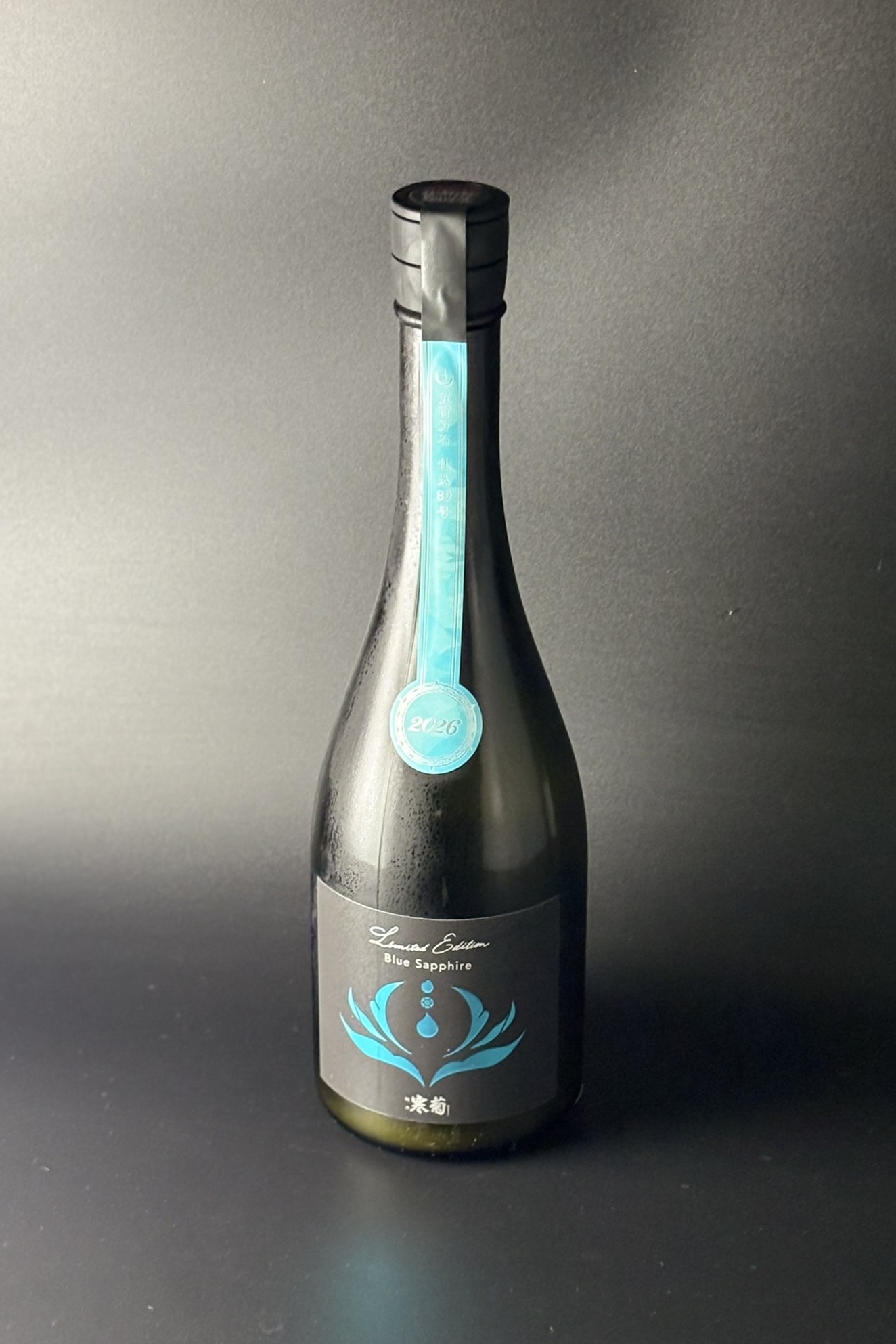 2026年　寒菊　Blue Sapphire　うすにごり　純米大吟醸無濾過生原酒　720ml　【千葉／寒菊銘醸】