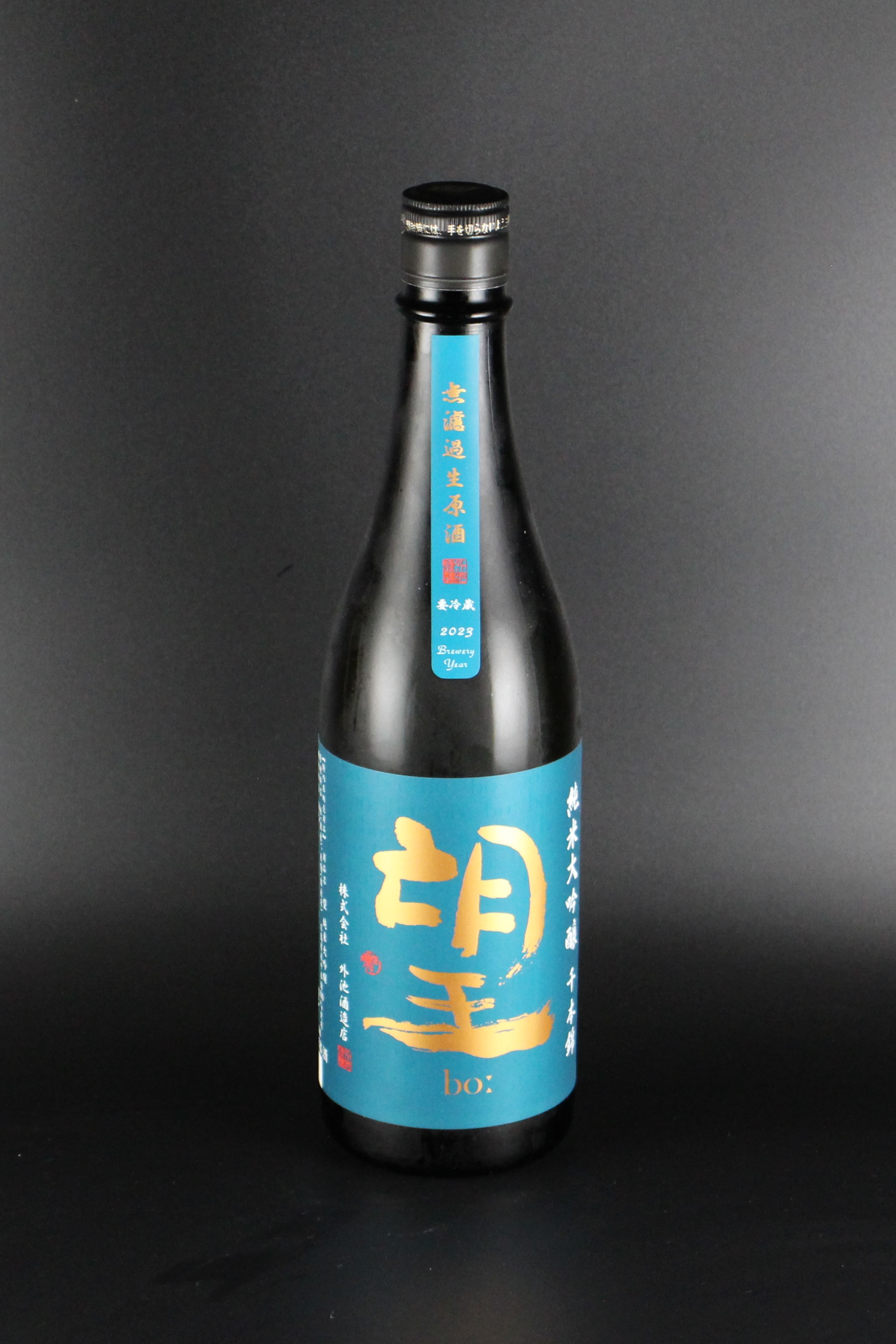 2024BY　望bo:　純米大吟醸無濾過生原酒　千本錦　720ml　【栃木／外池酒造店】