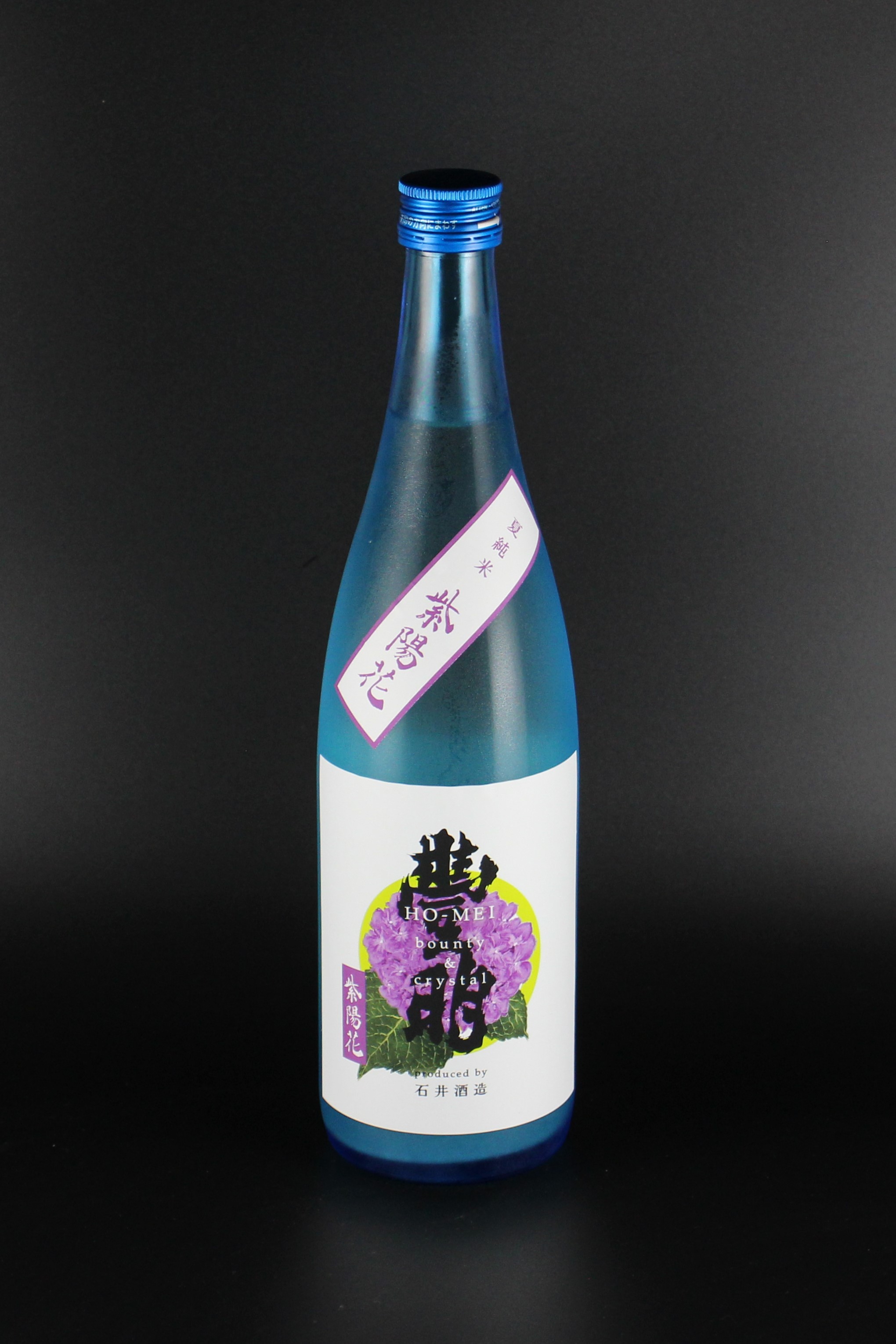 2025夏　豊明　紫陽花　純米無濾過生原酒　おりがらみ　リンゴ酸高生産性酵母　720ml　【埼玉／石井酒造】