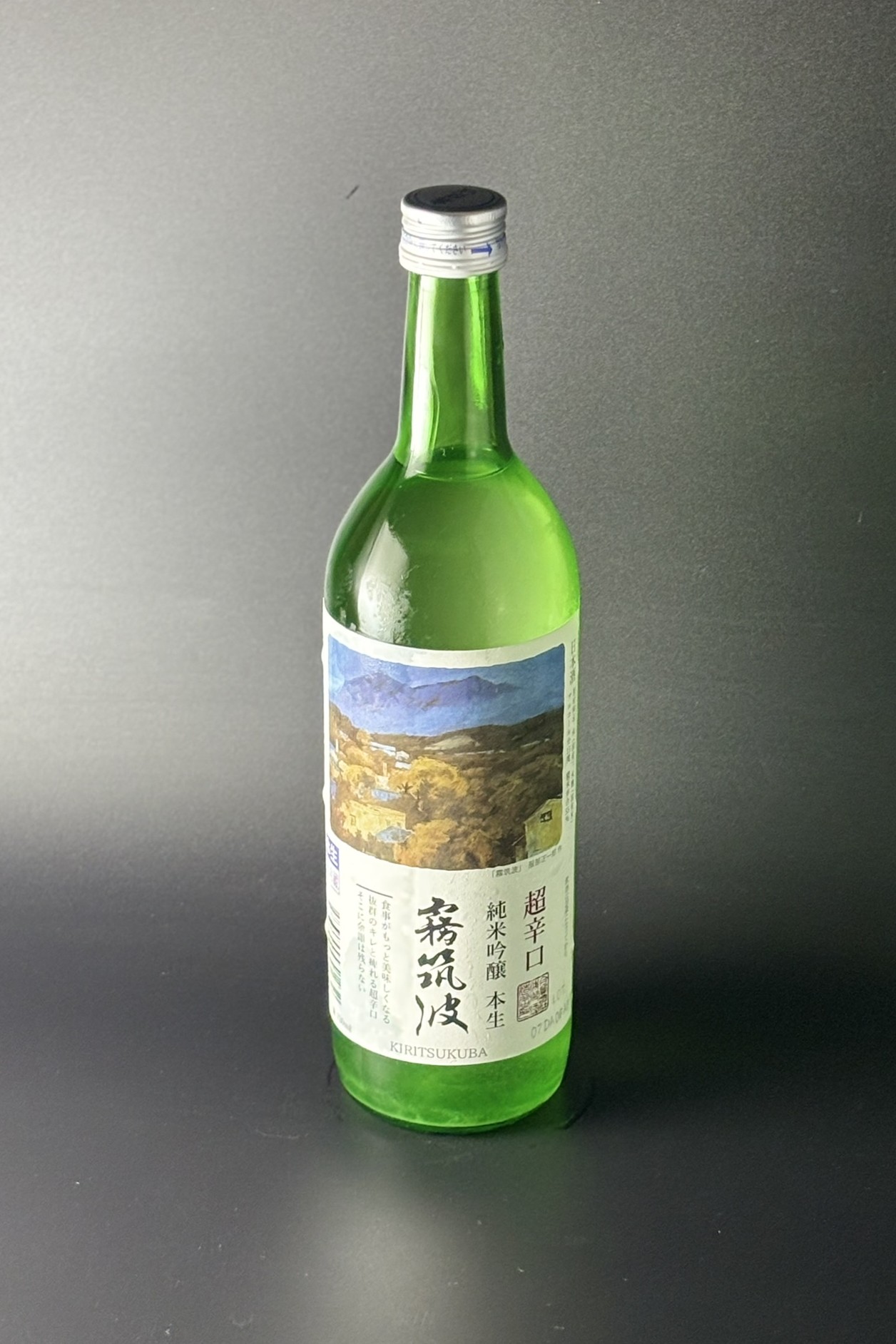 2026年　霧筑波　超辛口　純米吟醸本生　720ml　【茨城／浦里酒造店】（おりがらみ）