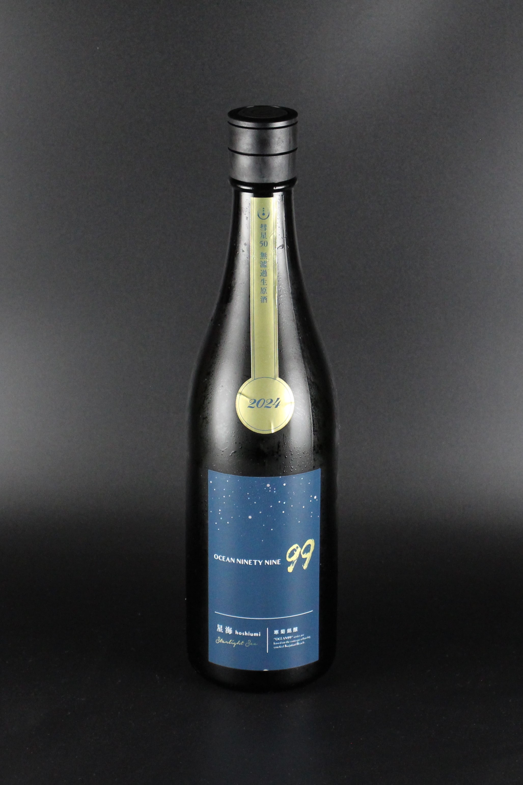 2025夏　寒菊　Ocean99　星海 Starlight Sea　純米大吟醸無濾過生原酒　彗星　720ml　【千葉／寒菊銘醸】