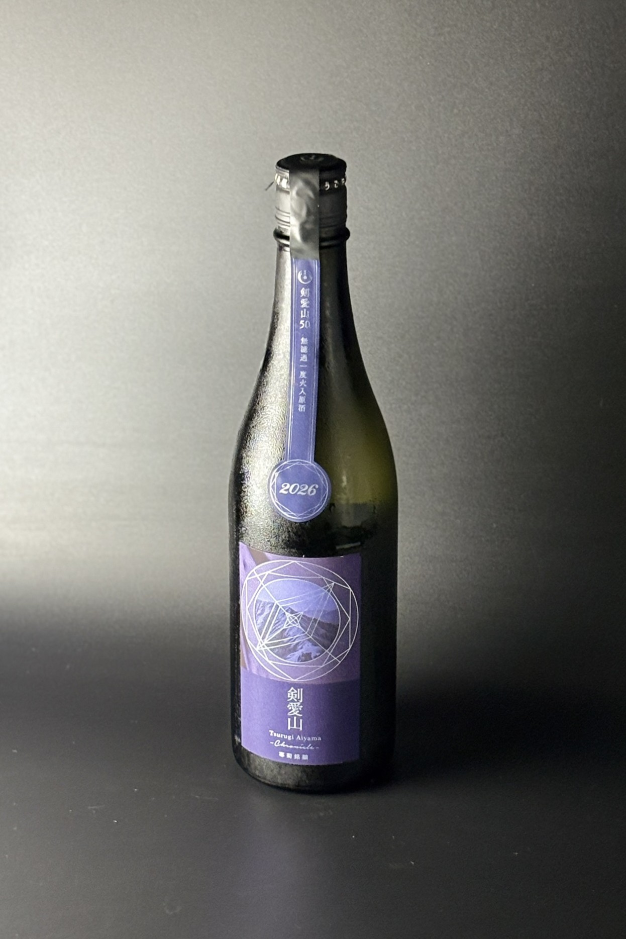 2026秋　寒菊　Chronicle　純米大吟醸無濾過原酒　剣愛山50　720ml　【千葉／寒菊銘醸】