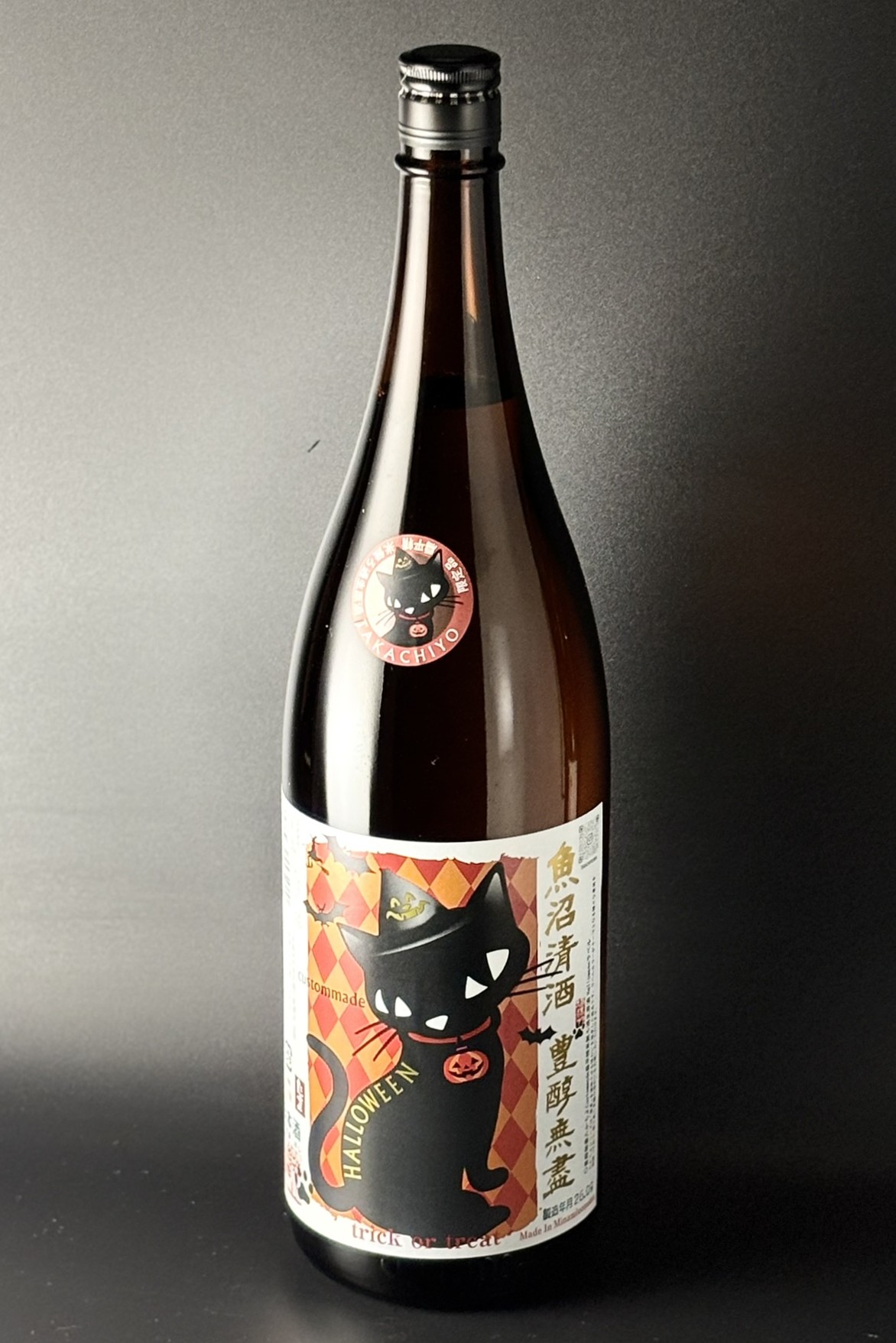 2026秋　豊醇無盡たかちよ　ハロウィン　無濾過生原酒　1800ml　【新潟／高千代酒造】