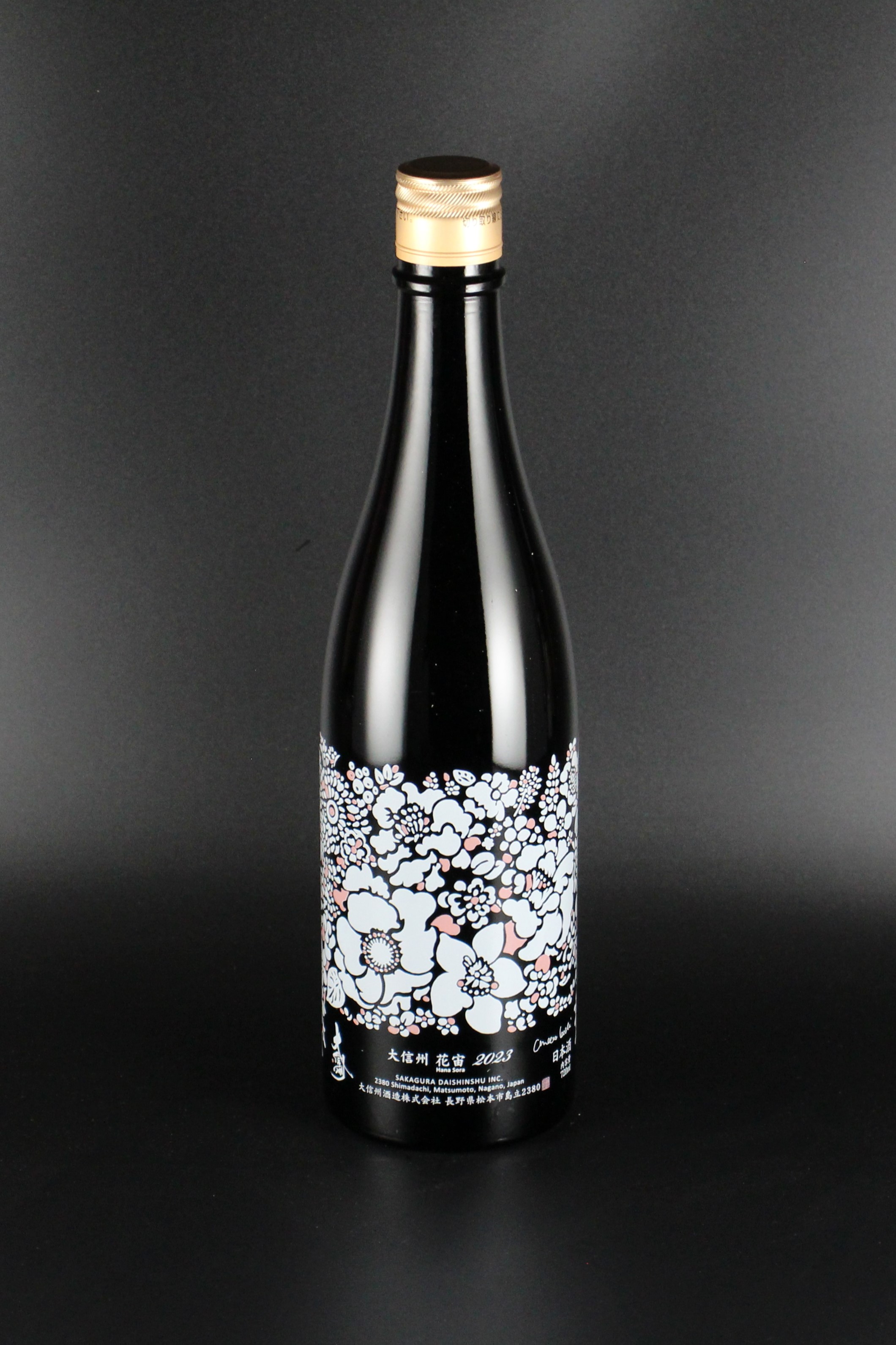 大信州　花宙（はなそら）2023　純米吟醸無濾過原酒　720ml　【長野／大信州酒造】