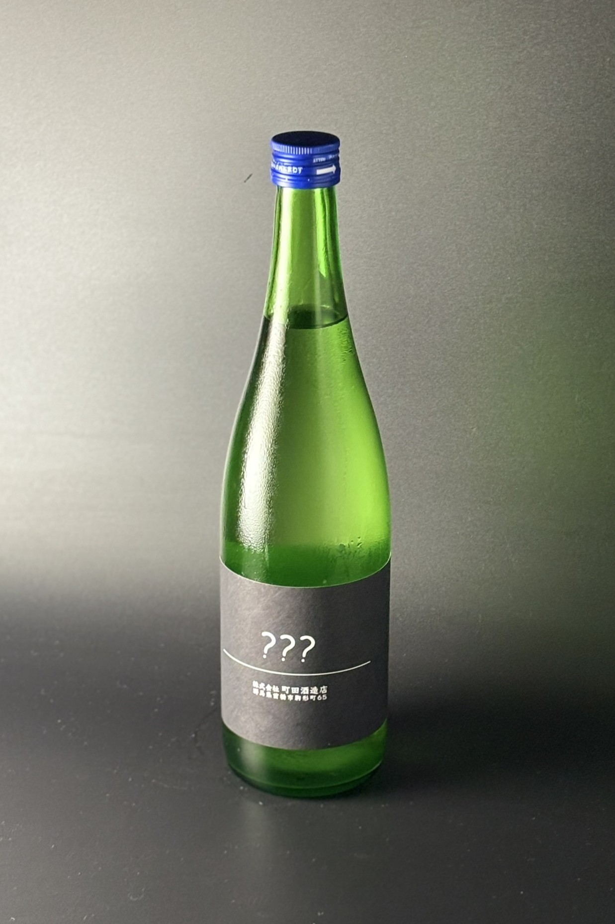 2026年　町田酒造　別注企画???（トリプルはてな）　無濾過生酒　720ml　【群馬／町田酒造店】※お一人様１本※