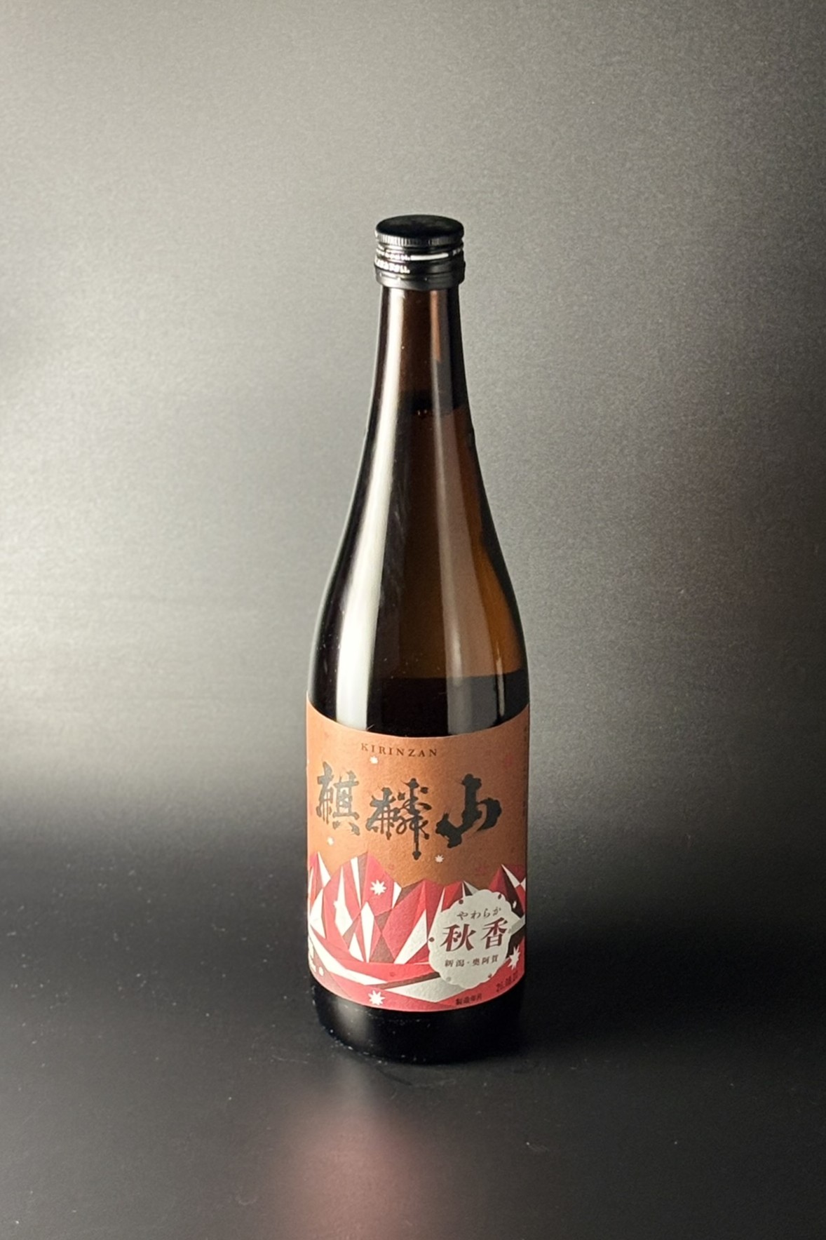 2026秋　麒麟山　秋香　やわらか純米　720ml　【新潟／麒麟山酒造】