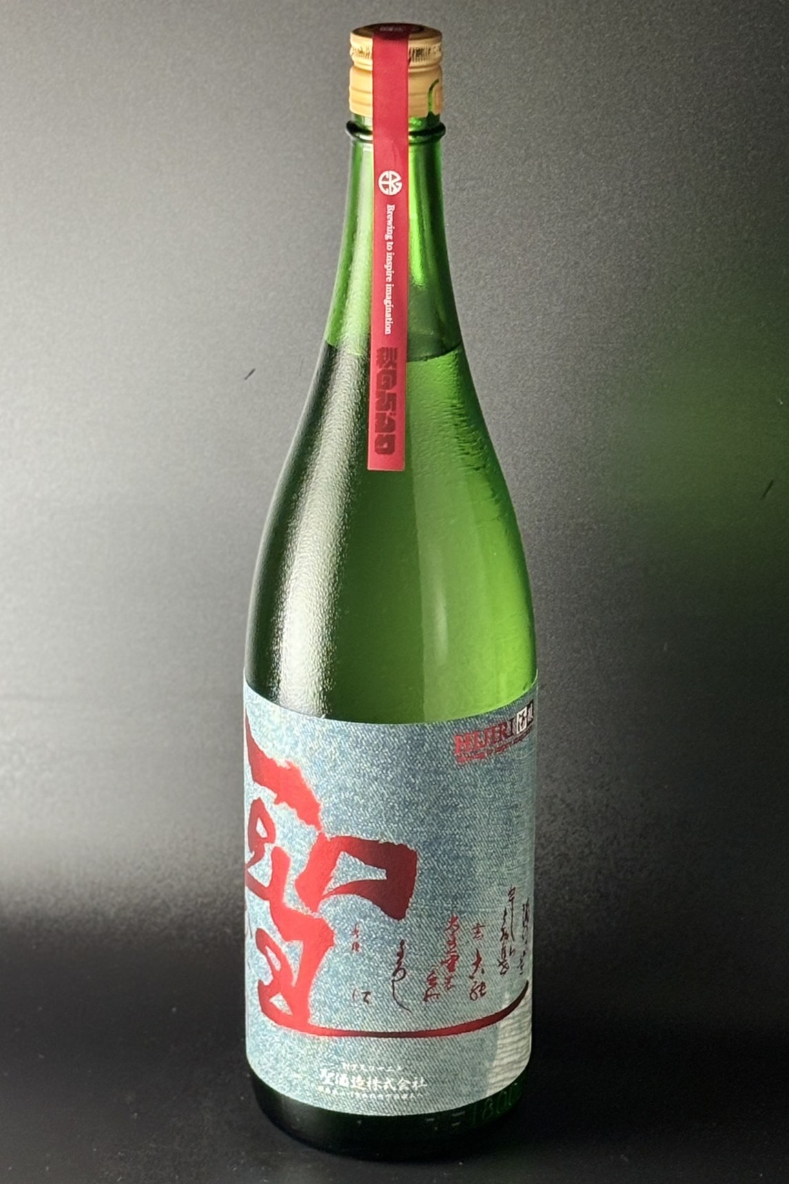 2026秋　聖　INDIGO　秋のひじり　純米大吟醸無濾過原酒　1800ml　【群馬／聖酒造】