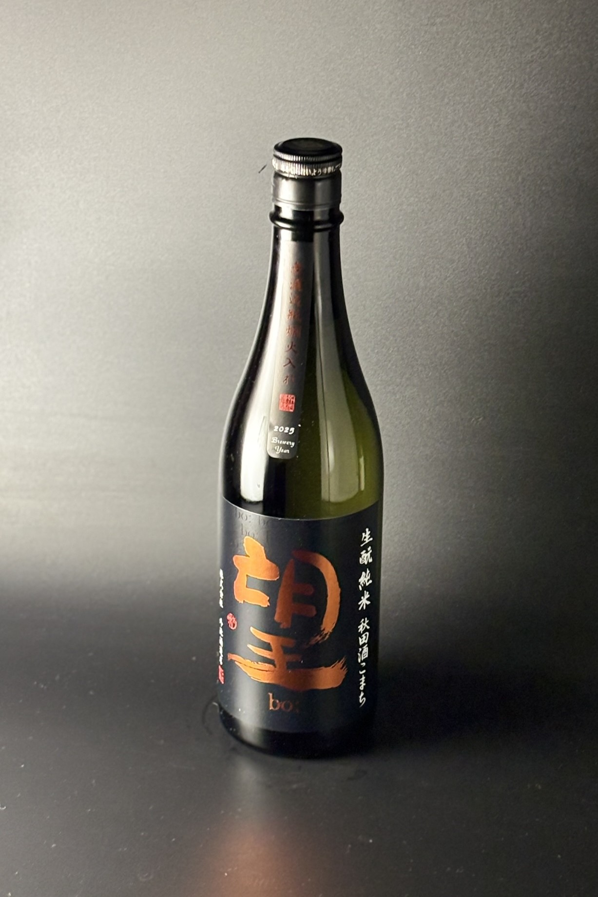 2025BY　望bo:　きもと純米　秋田酒こまち　720ml　【栃木／外池酒造店】