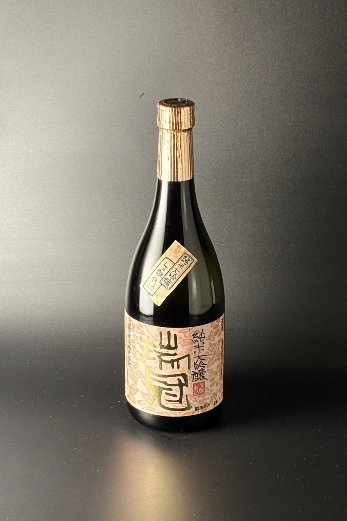 2025BY　瑞冠　きもと純米大吟醸　山田錦　720ml　【広島／山岡酒造】