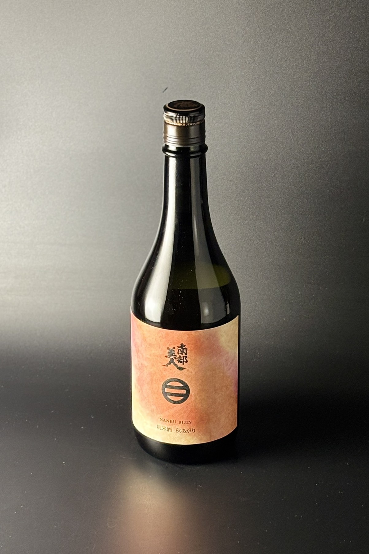 2026秋　南部美人　純米　秋あがり　720ml　【岩手／南部美人】