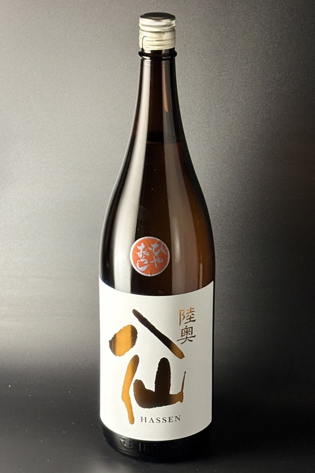 2026秋　陸奥八仙　オレンジラベル　純米吟醸　ひやおろし　1800ml　【青森／八戸酒造】